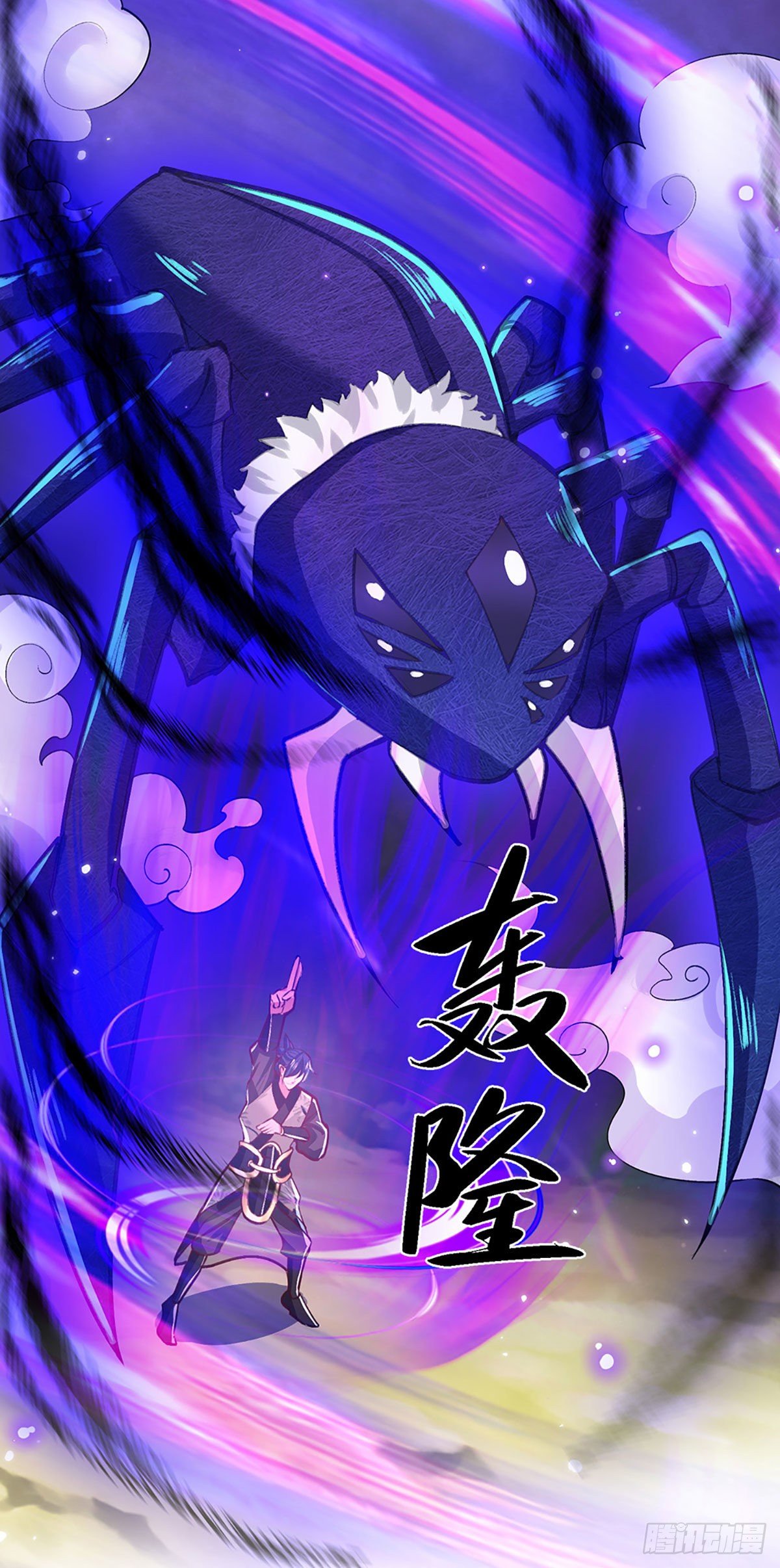 第48话 昔日同学28