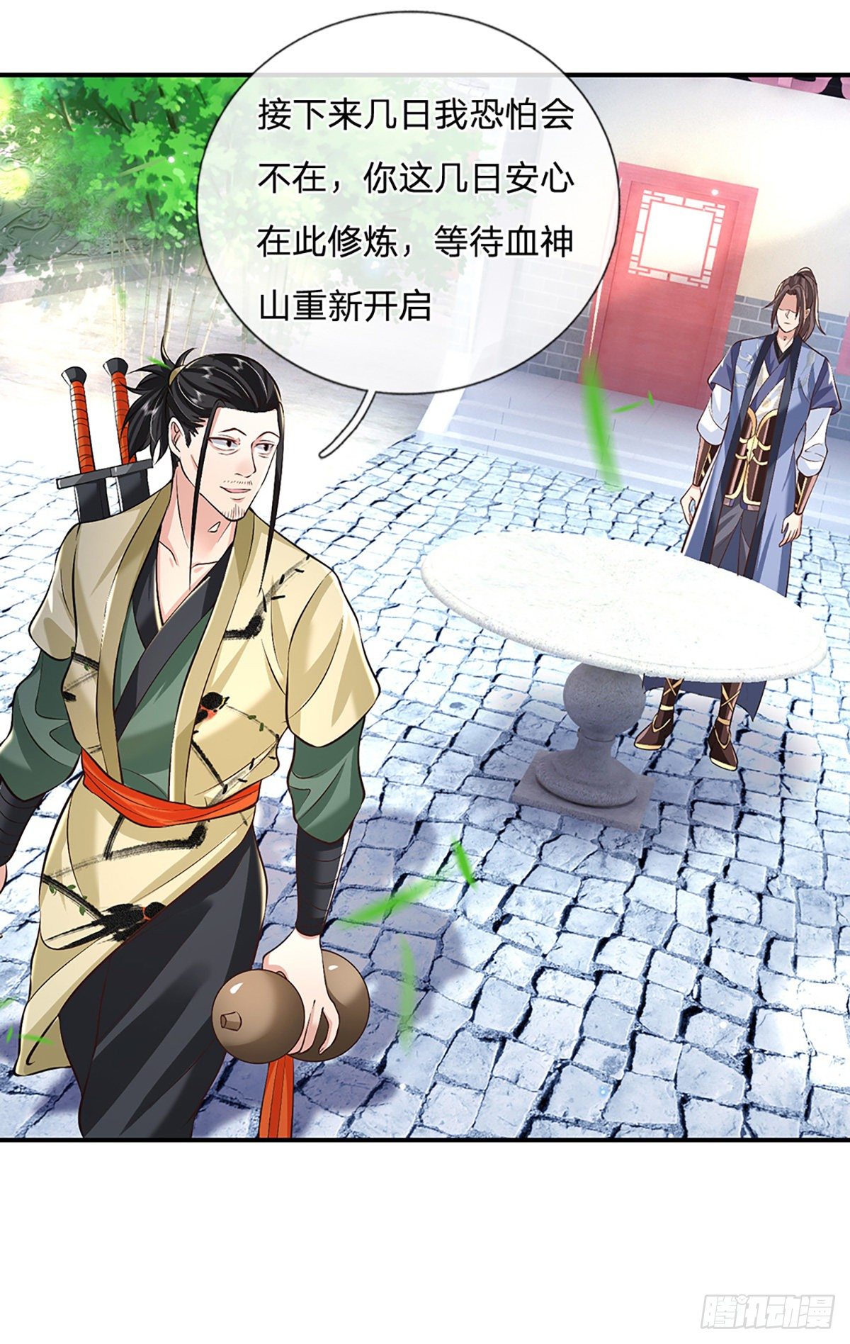 第81话 深藏不露的院长6