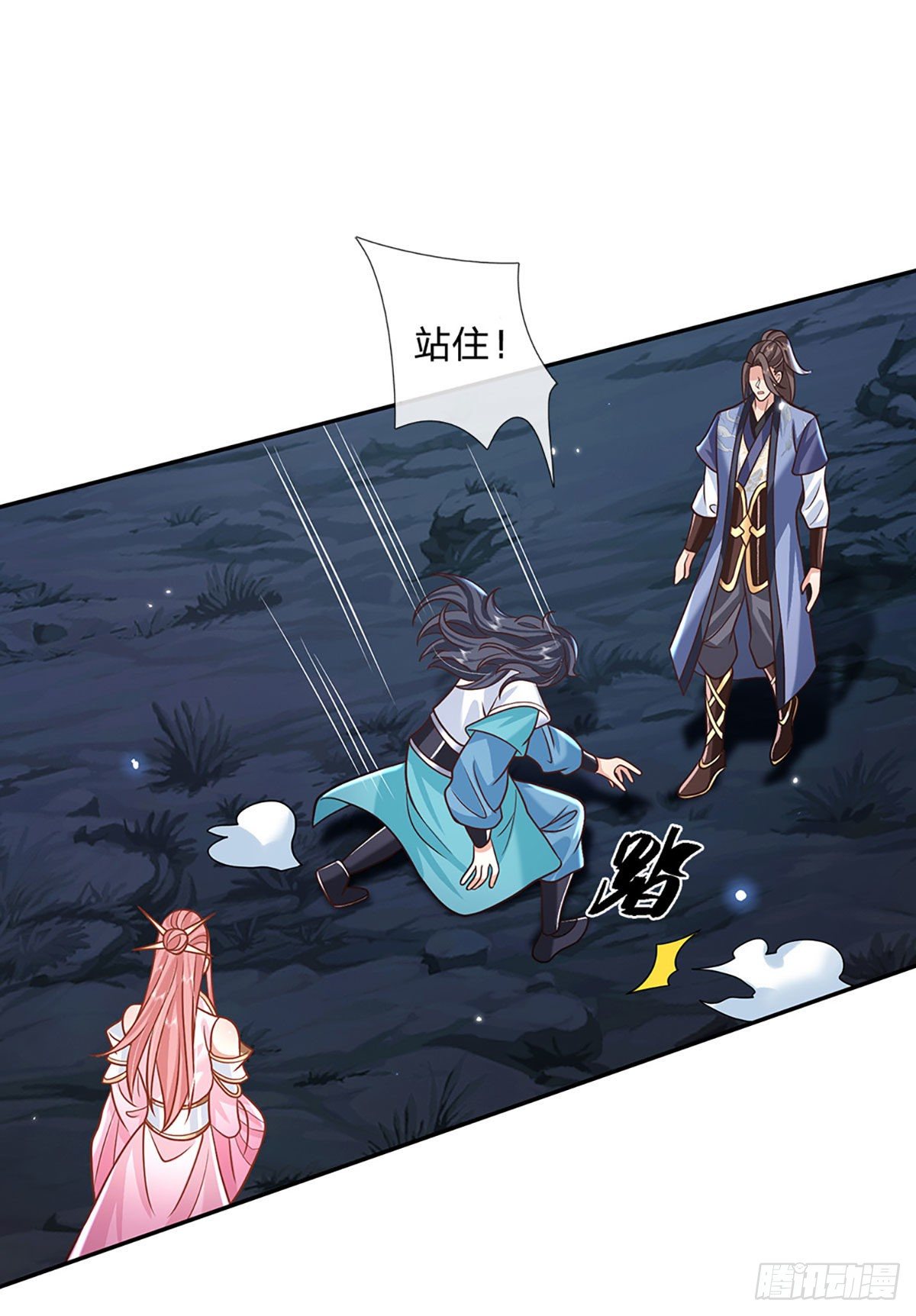 第75话 终于相认16