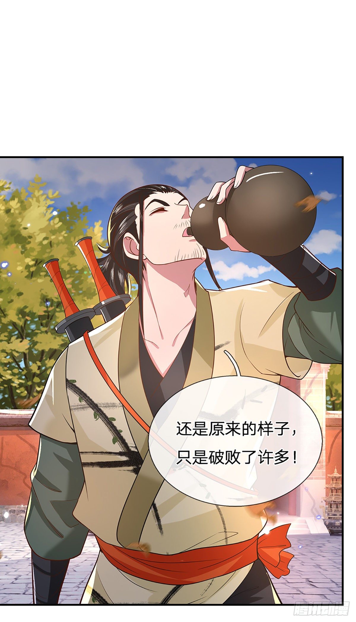 第44话 沧海院23