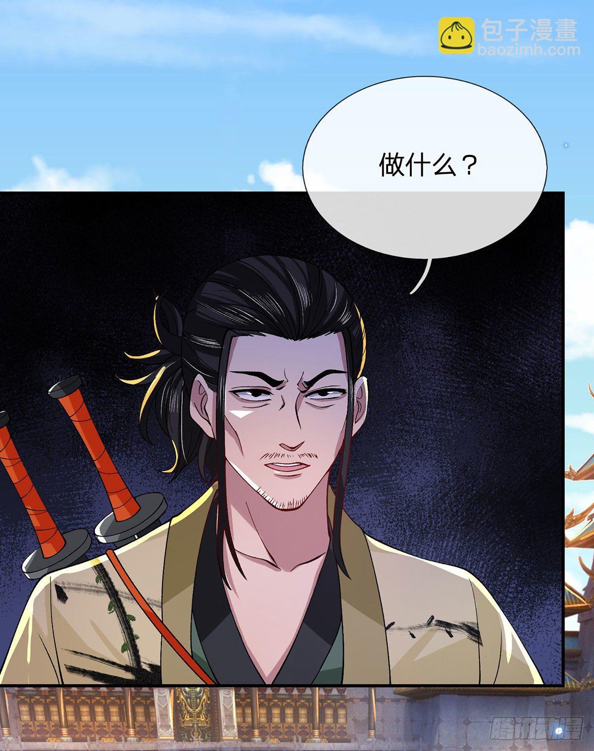 第41话 文采飞扬32