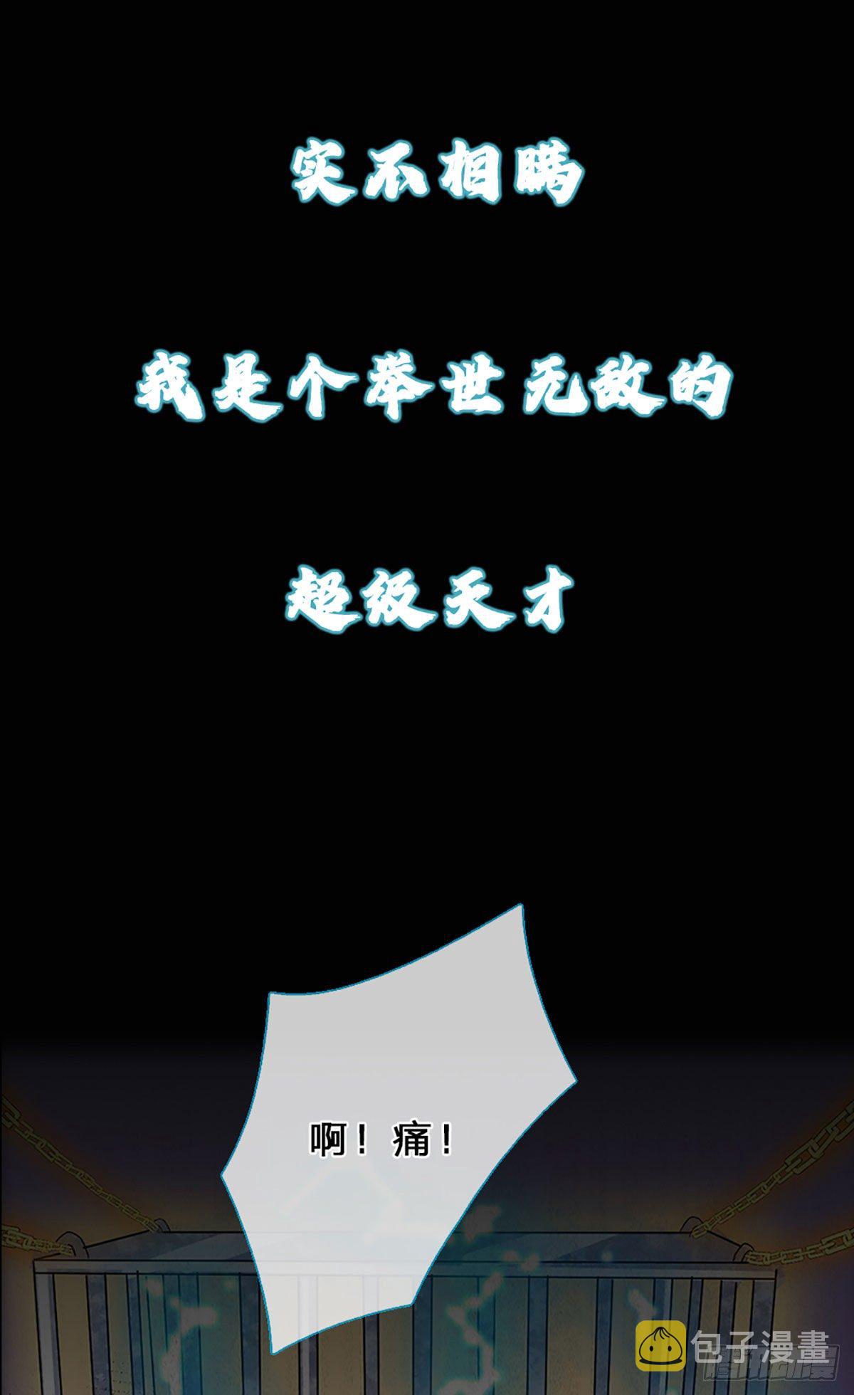 我从诸天万界归来2