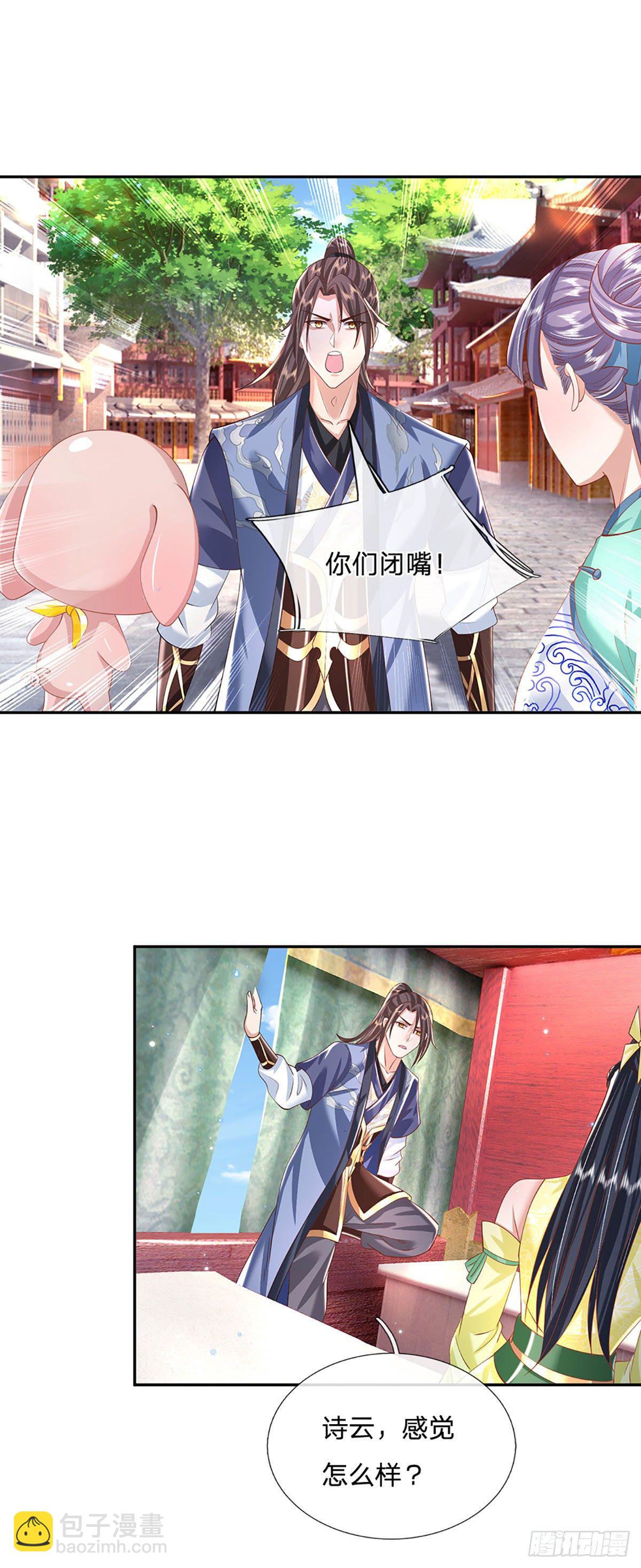 第137话 不说话，你自己信吗1