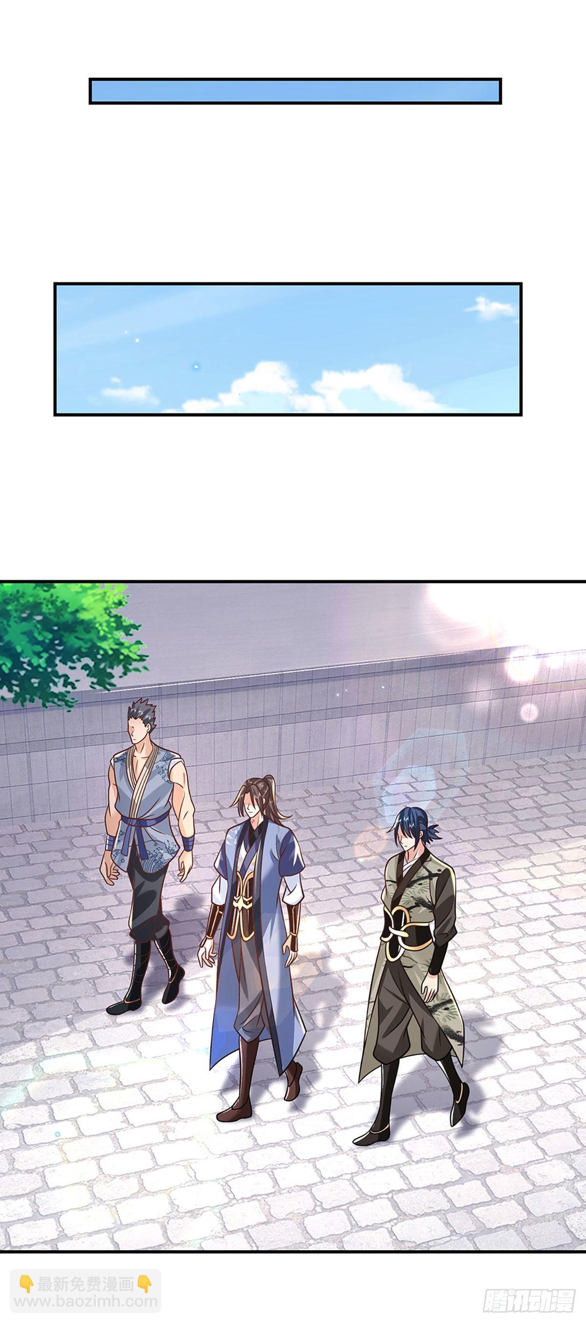 第84话 好自为之13