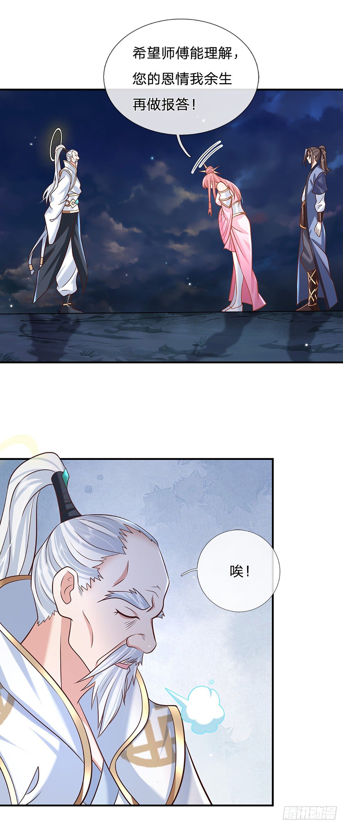 第78话 围攻6