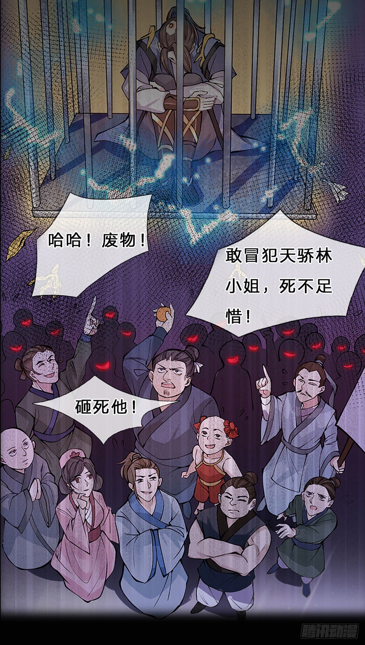 我从诸天万界归来3