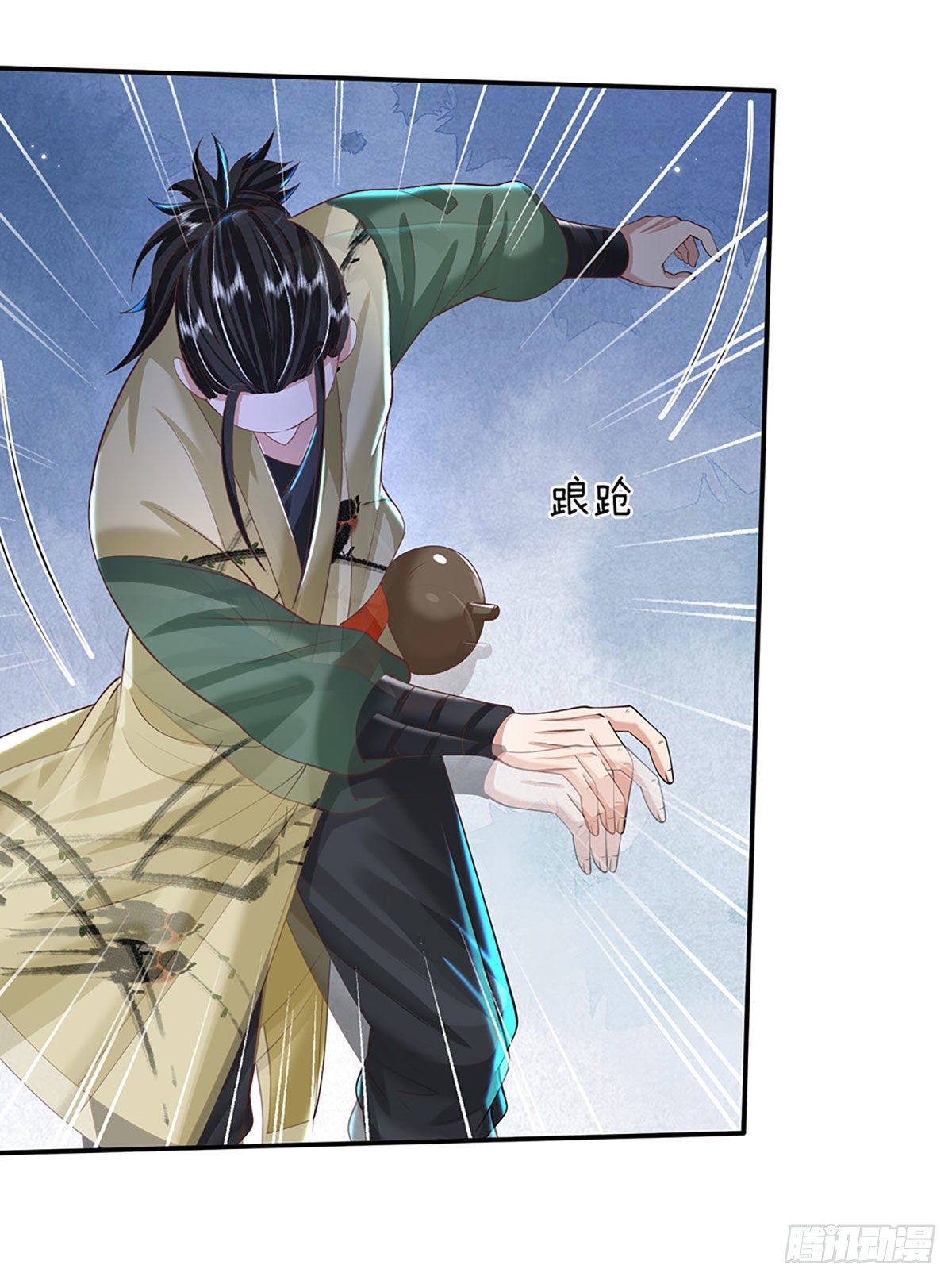 第125话 昔日剑神11