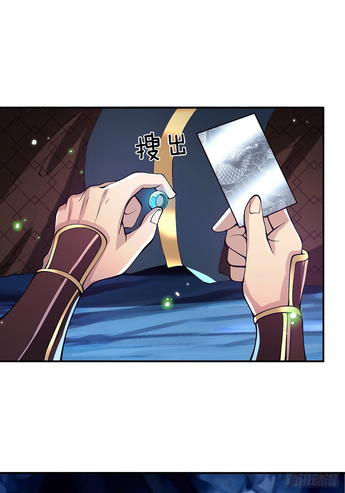 第23话 你无耻的样子像我18