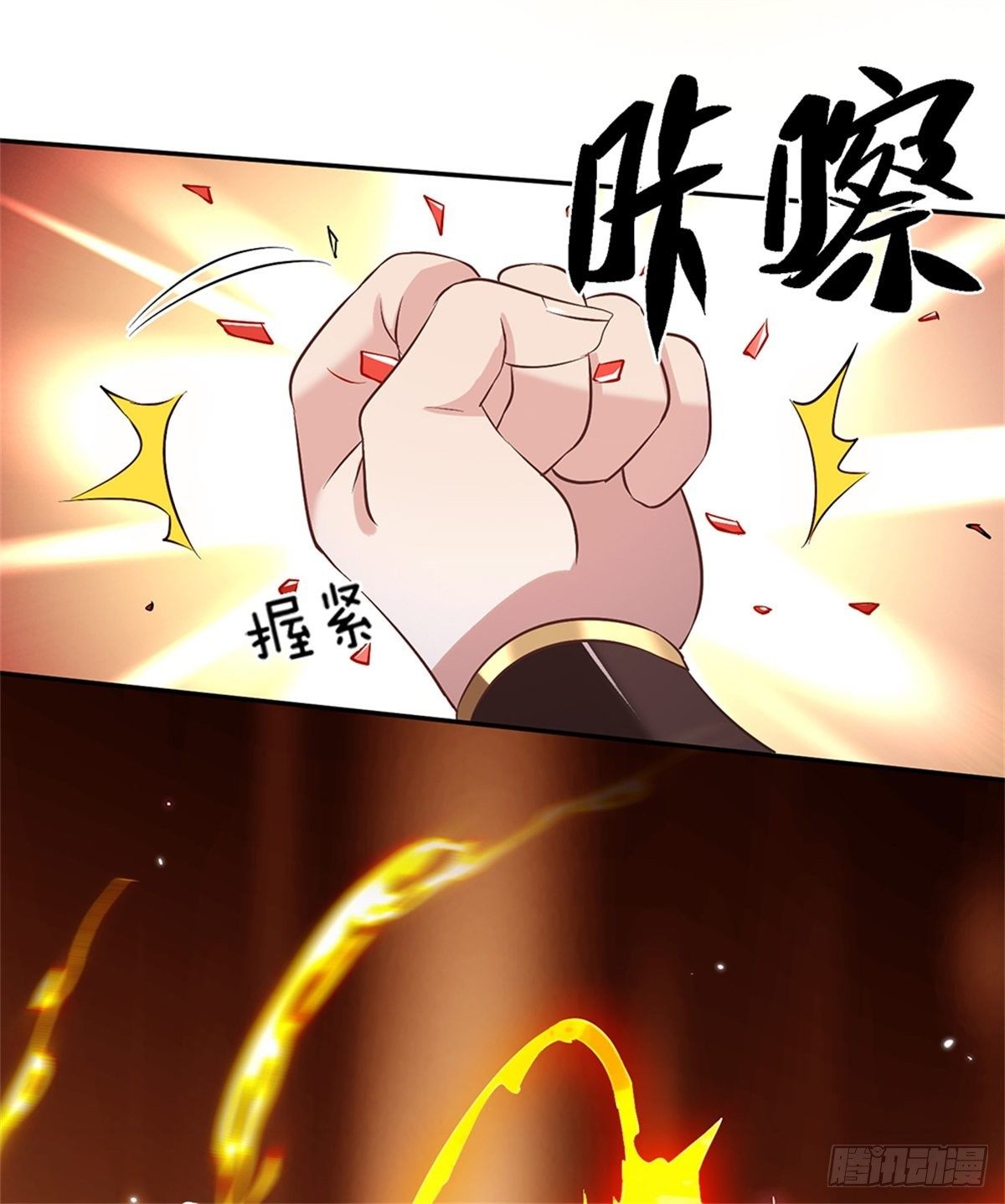 第64话 血人33
