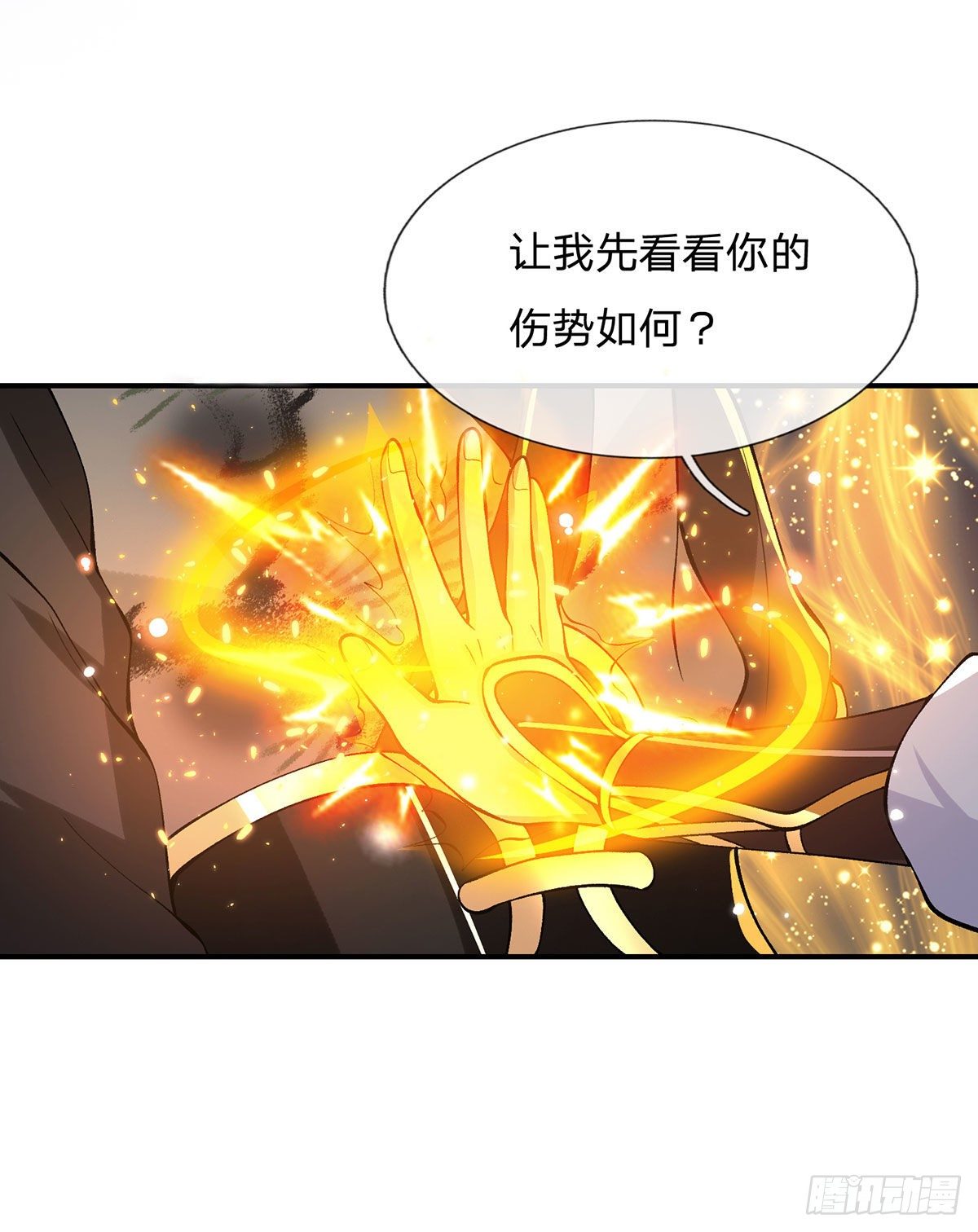 第31话 白发赤鬼43