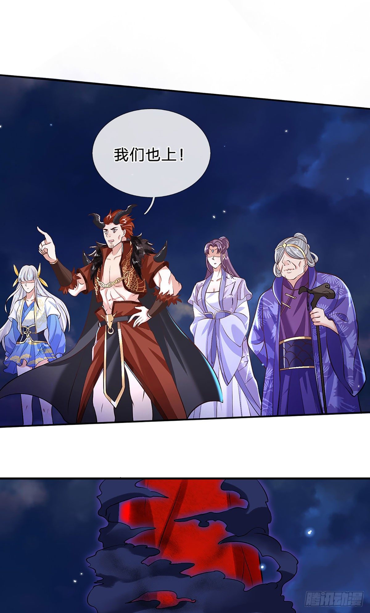 第69话 先下手为强28