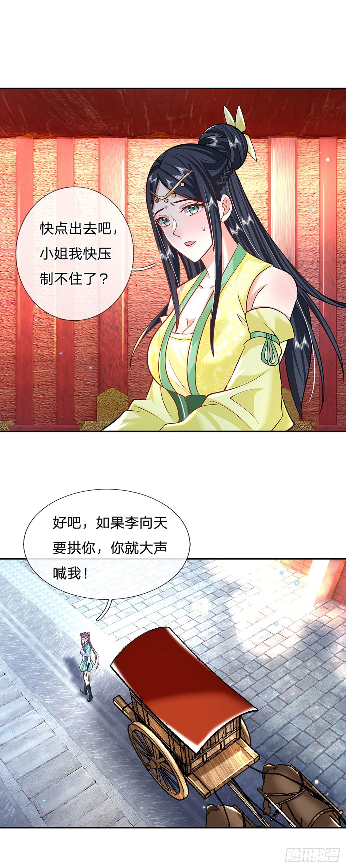 第137话 不说话，你自己信吗14