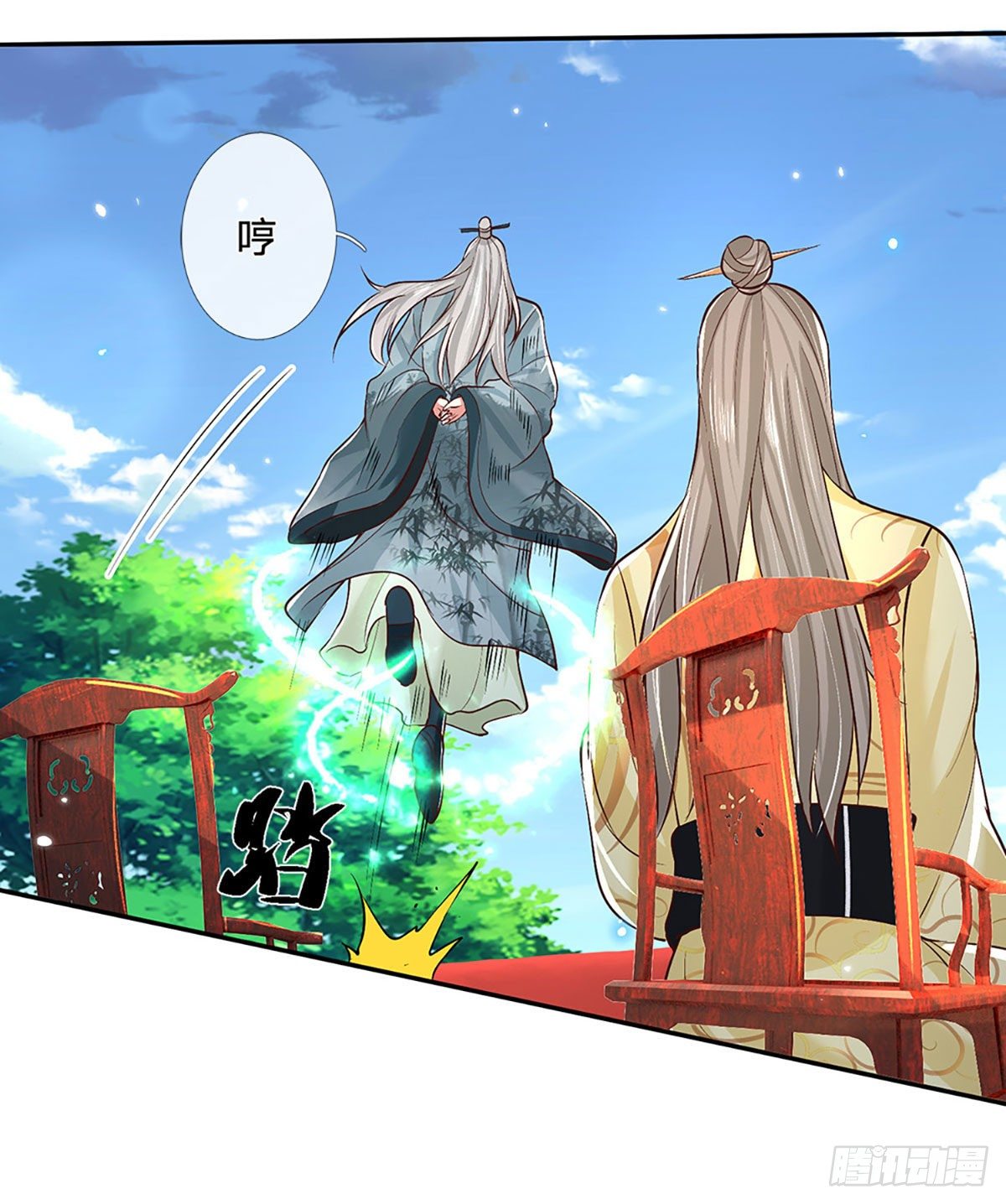 第60话 溃败3