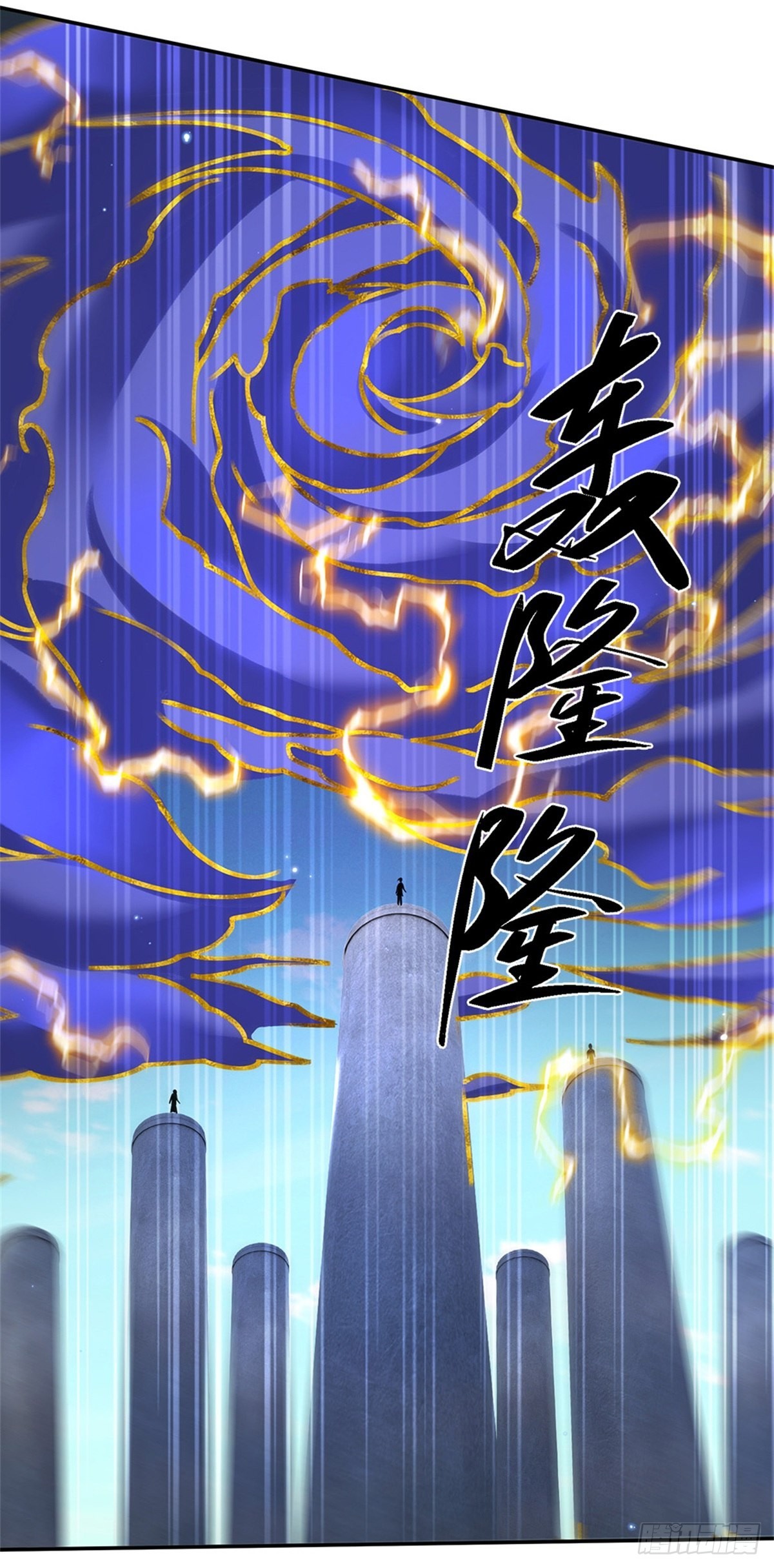 第145话 超阶血脉灵兽4