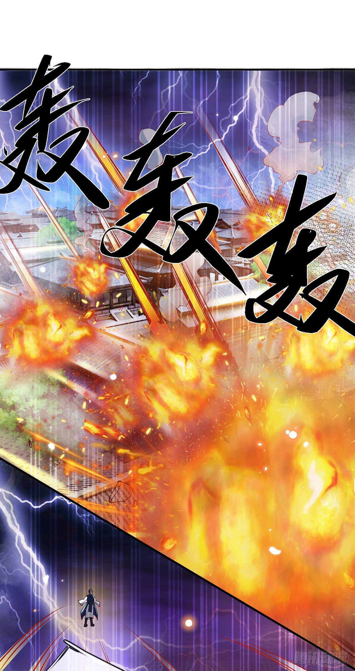 第27话 屠府22