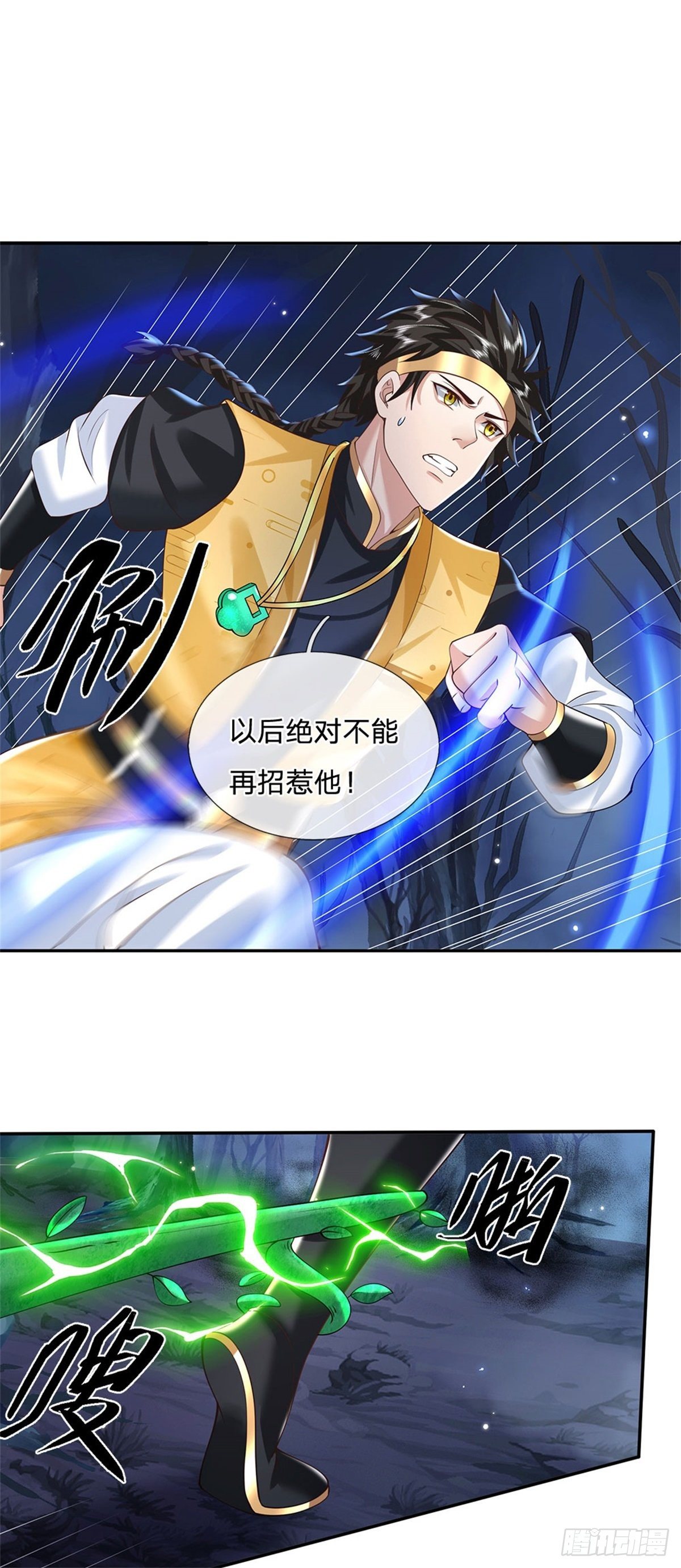 第111话 为什么是你？9