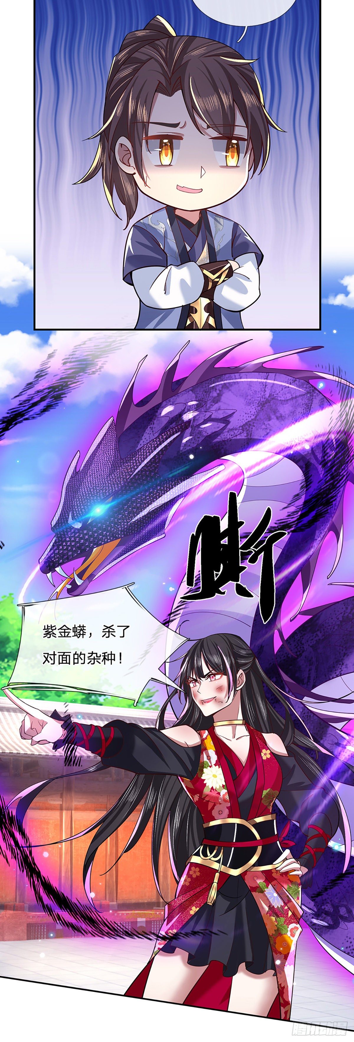 第51话 太侮辱人了19