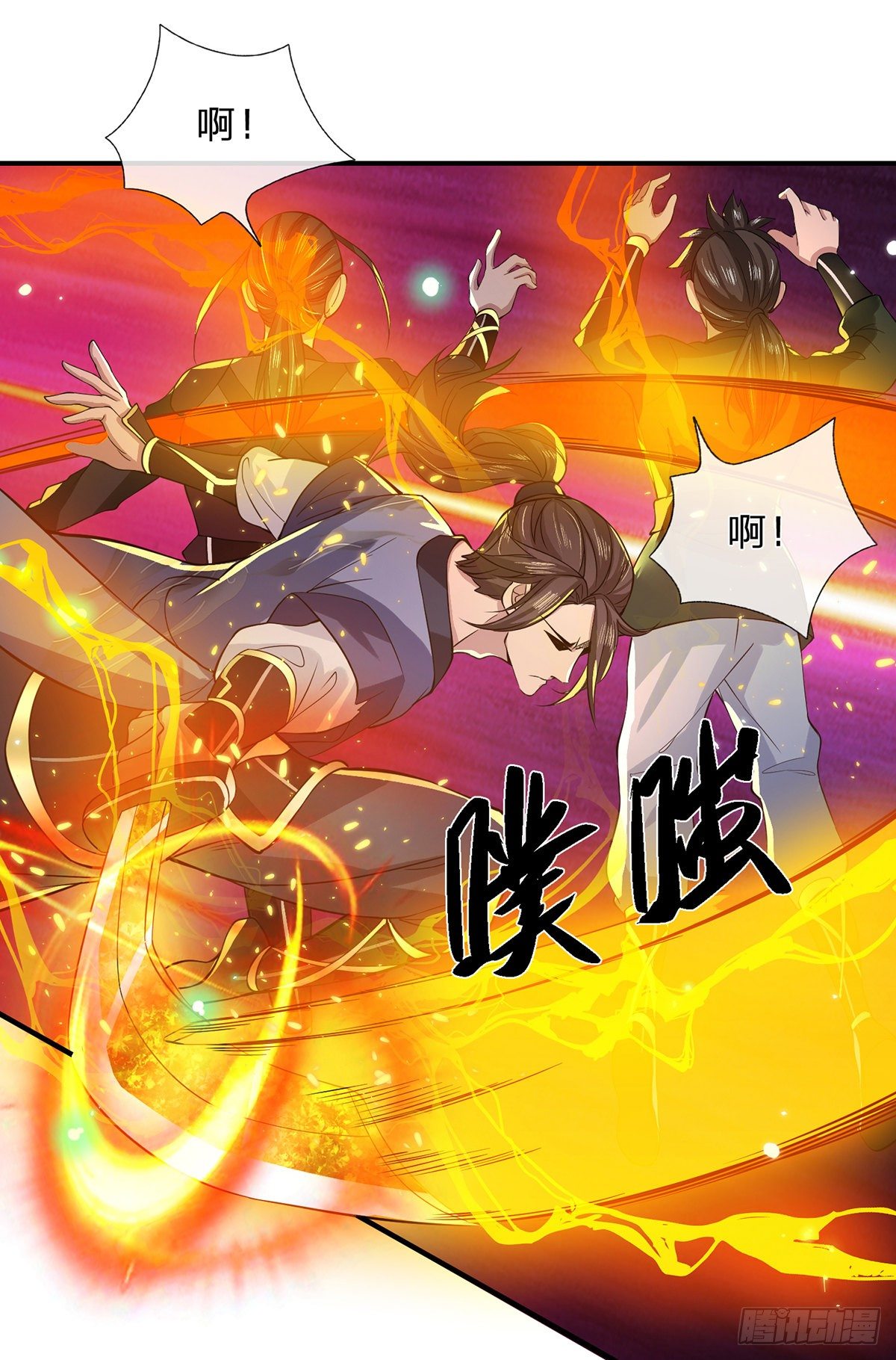 第21话 初试身手21
