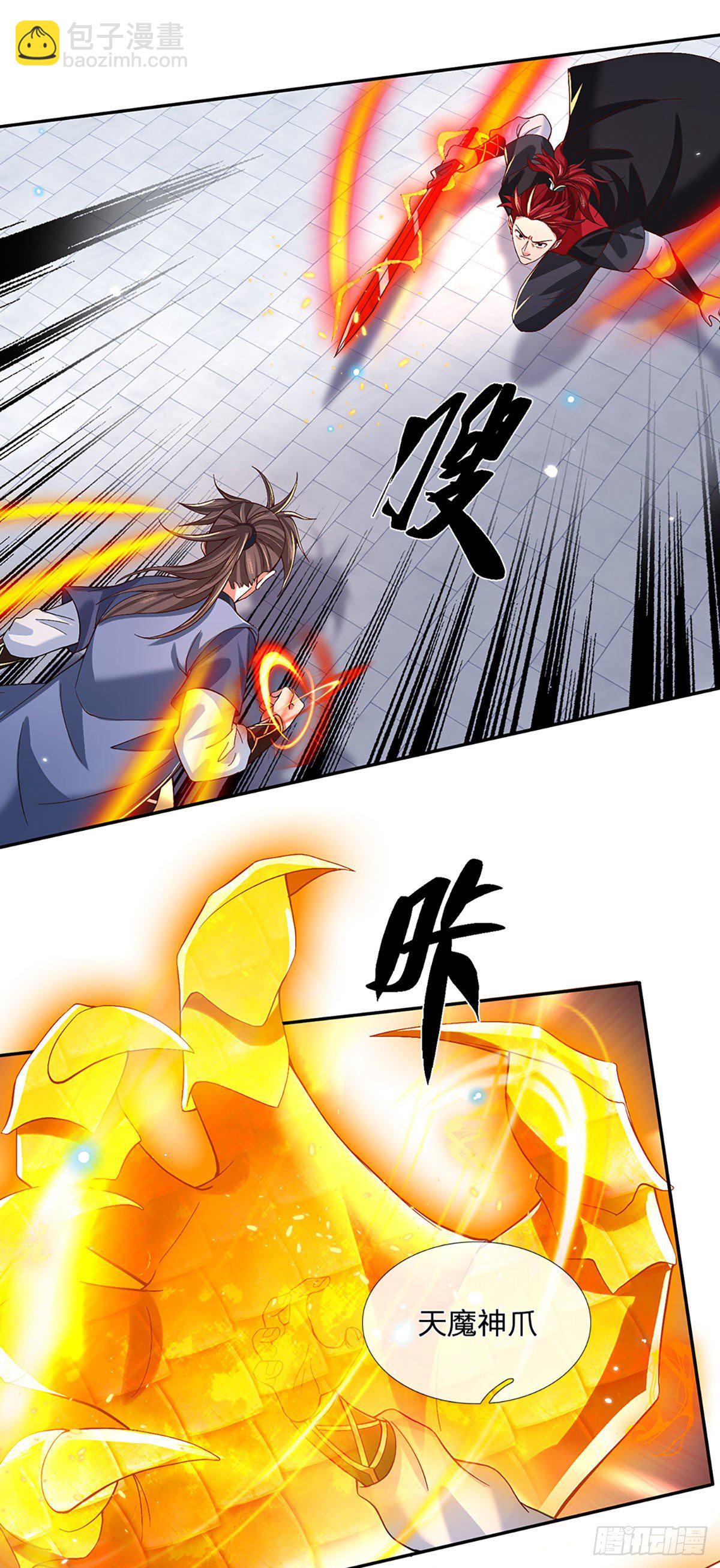 第59话 以牙还牙16