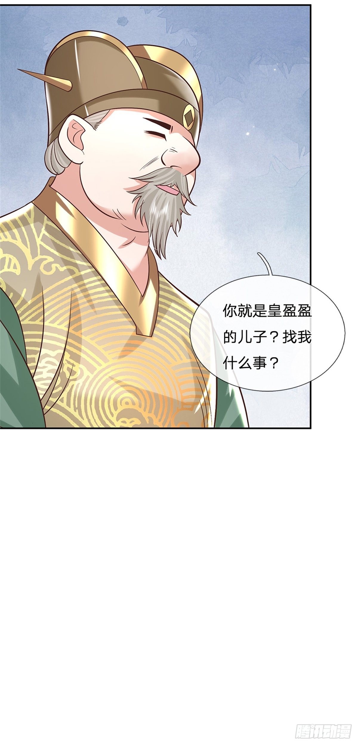 第157话 落魄的借债人29
