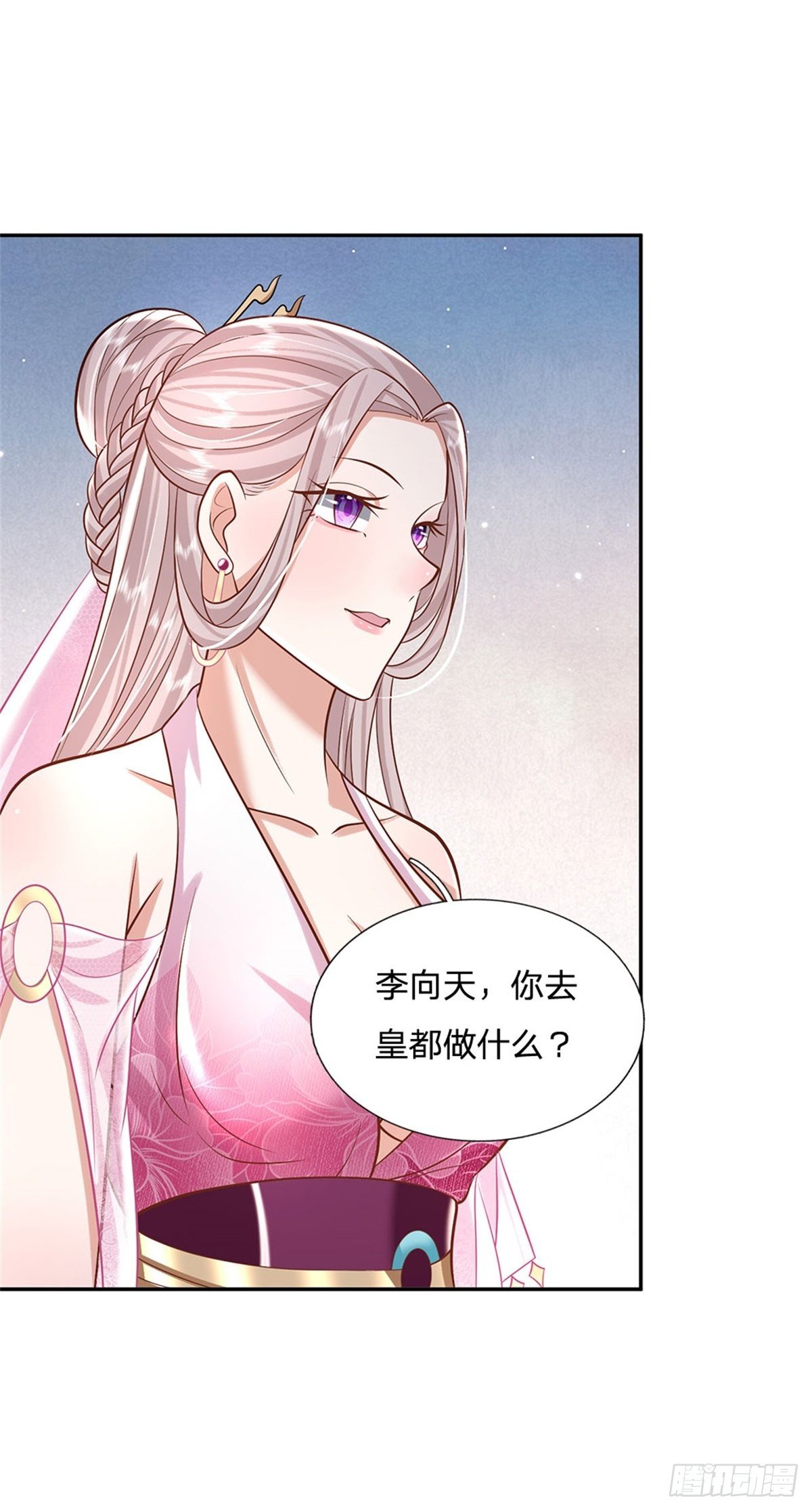第134话 不如禽兽23