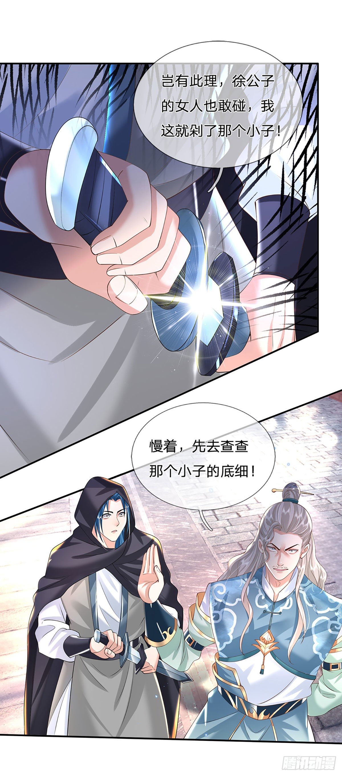 第135话 天才妖孽29