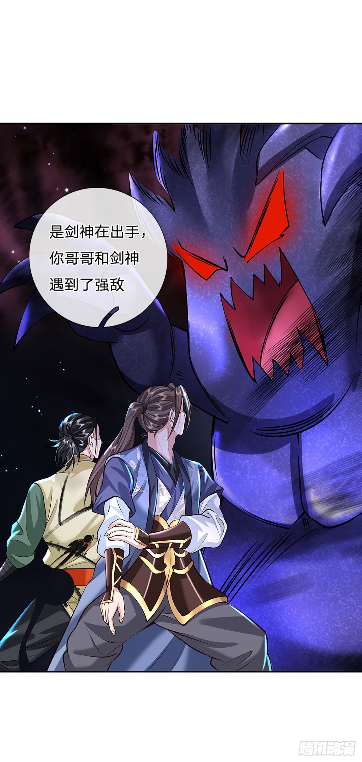 第128话 绝壁岛童姥姥5