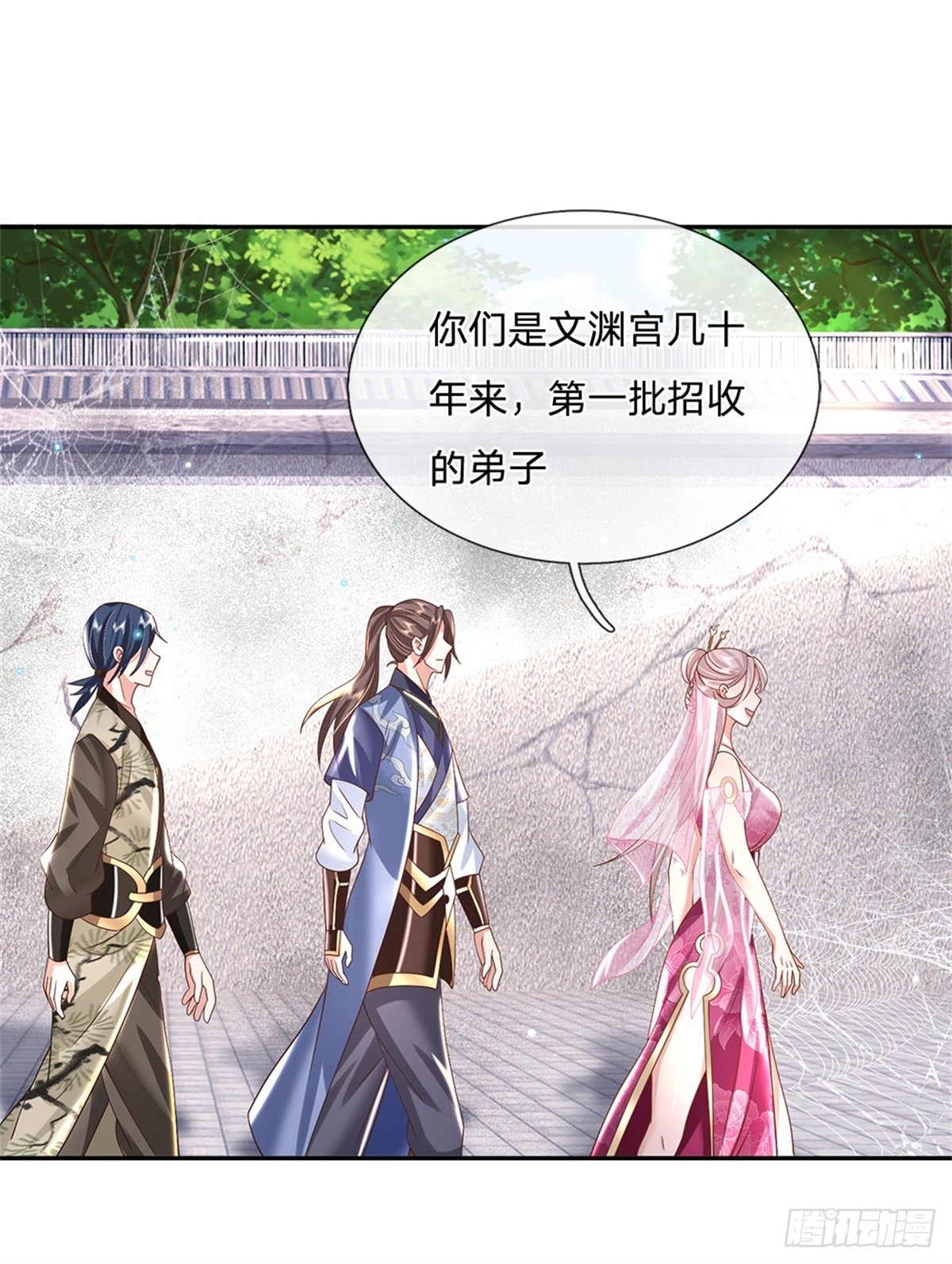 第152话 自学成才6