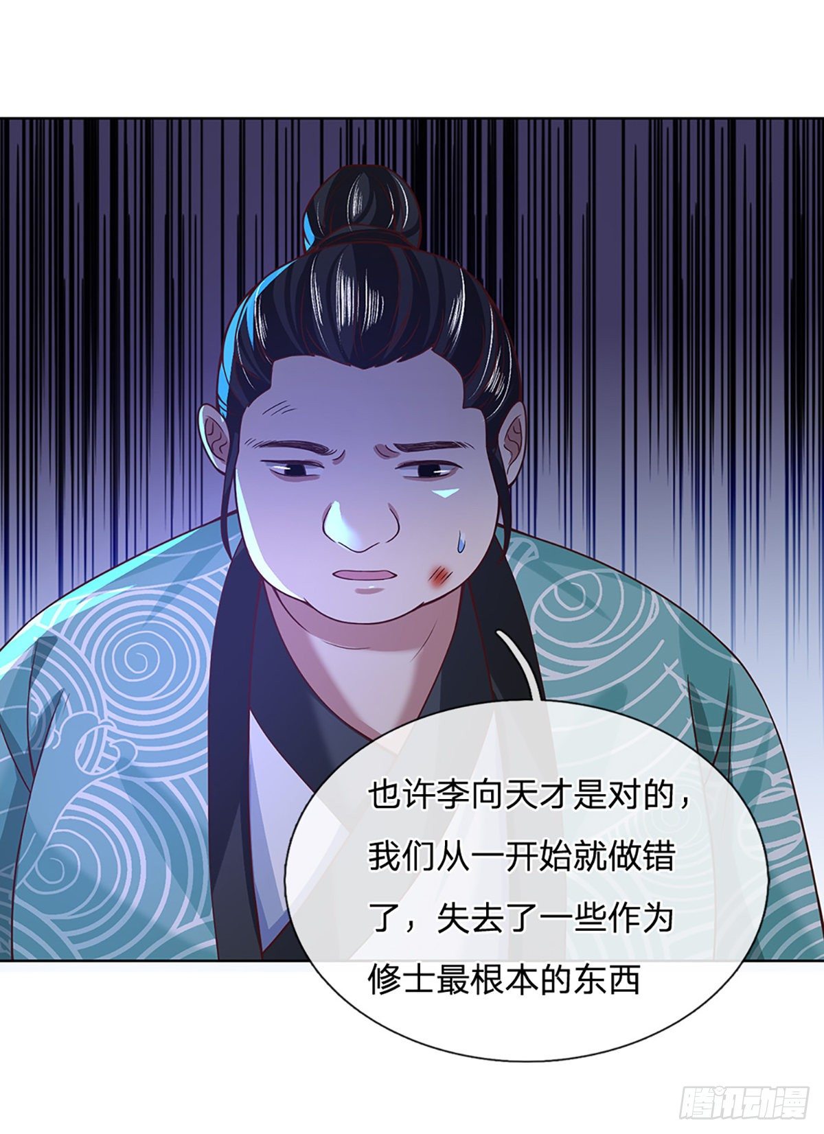 第52话 逆天一剑4