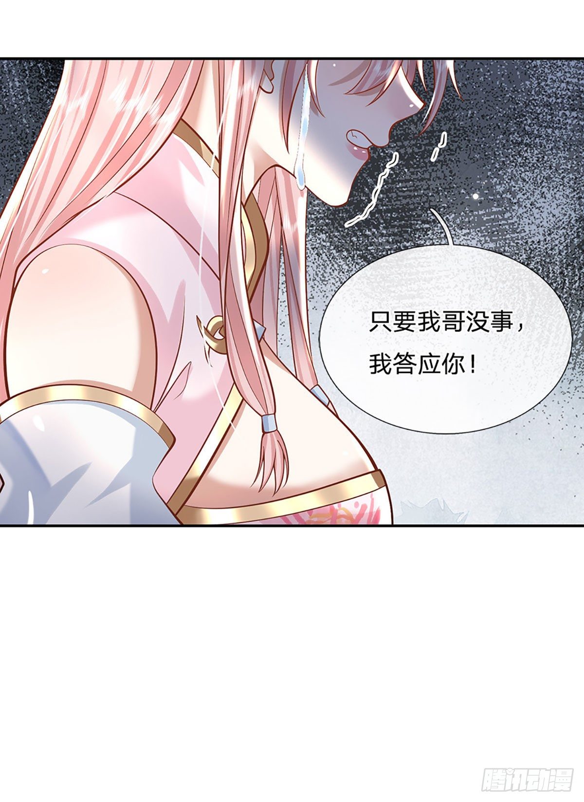 第128话 绝壁岛童姥姥21