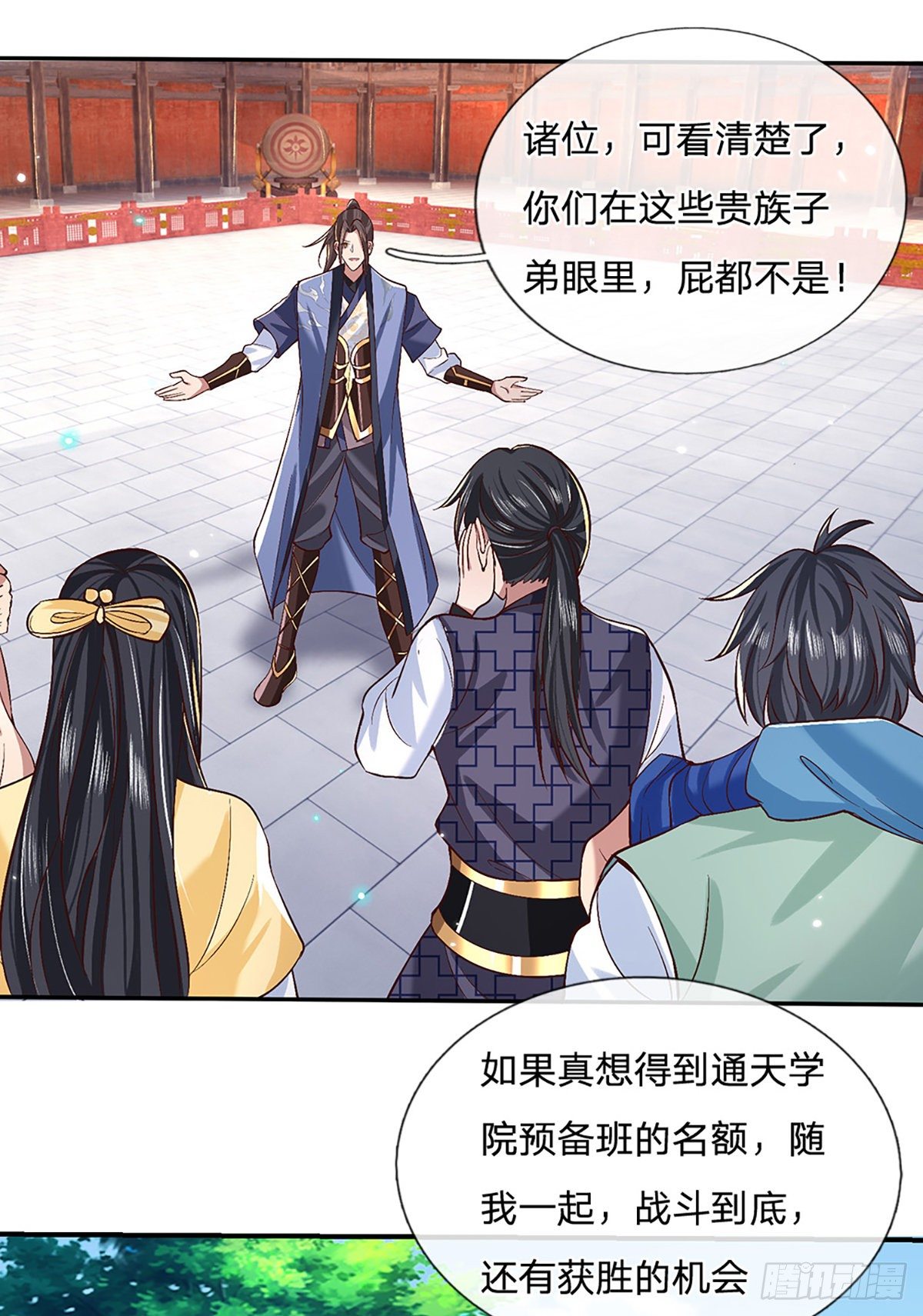 第55话 以一敌众29