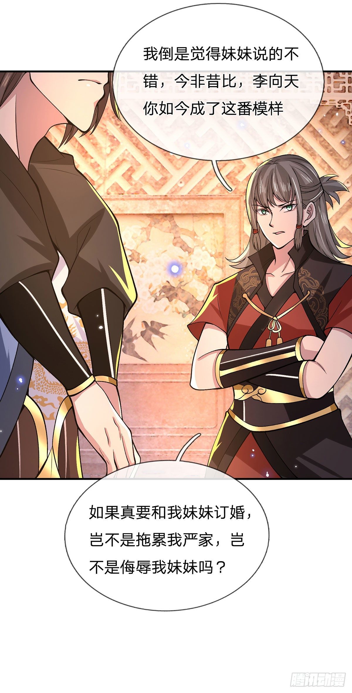 第32话 忘恩负义的严家37