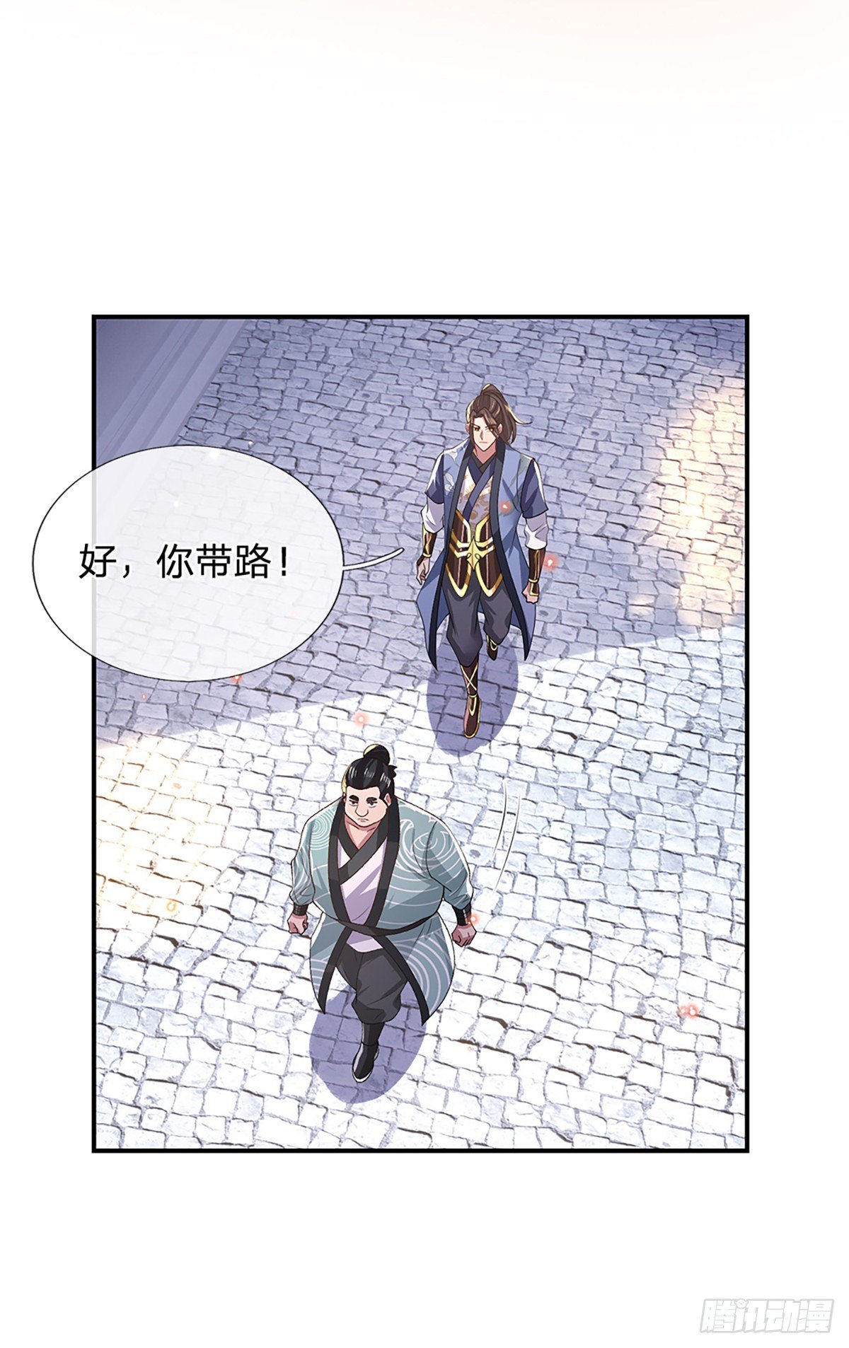 第47话 陷阱20