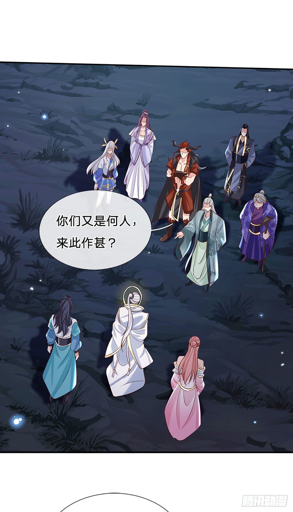 第69话 先下手为强14
