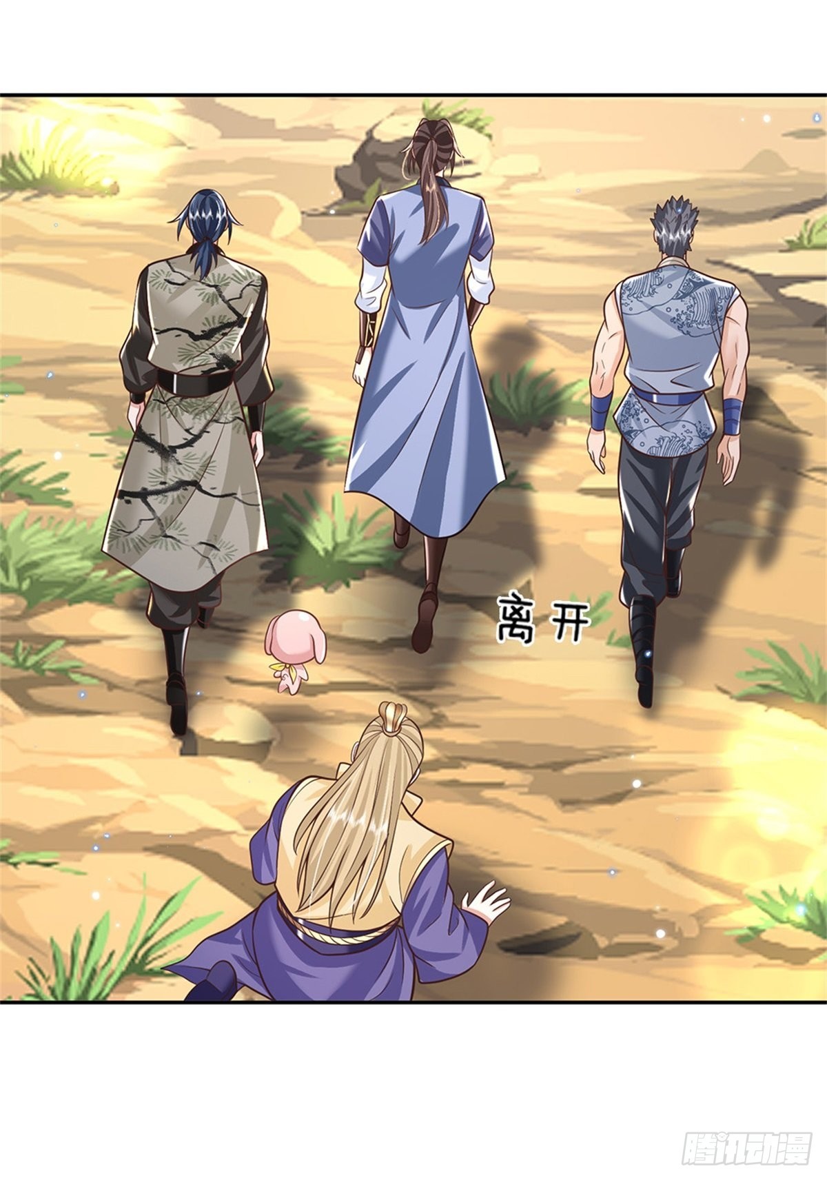 第144话 厨子，你想要几分？17