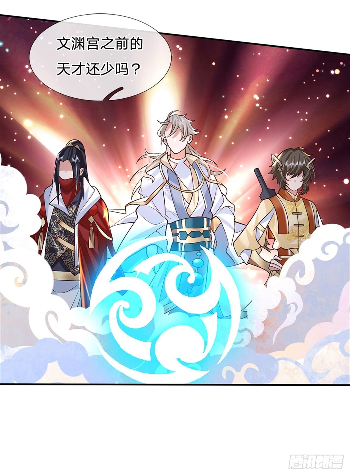 第151话 一不做二不休25