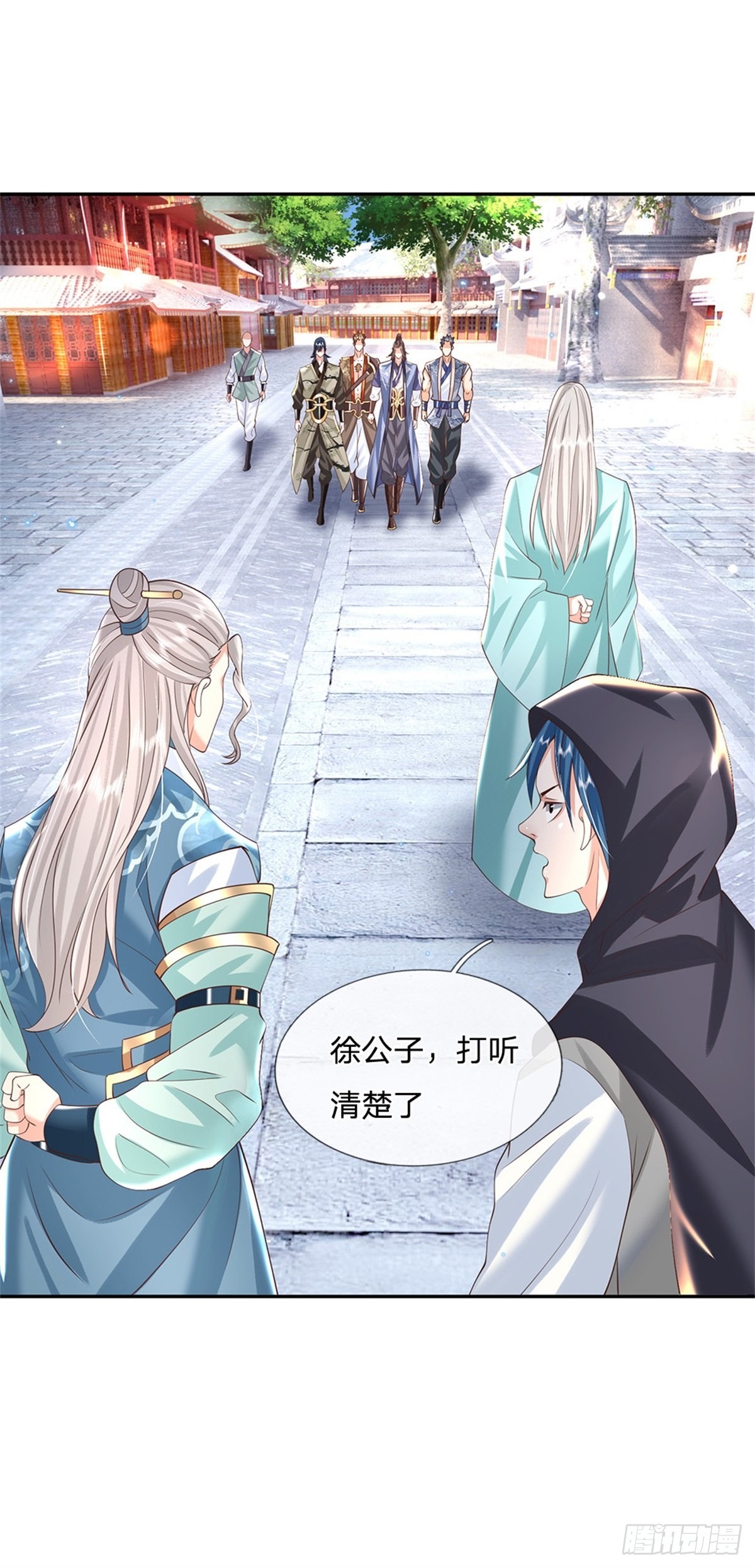 第153话 徐天开17