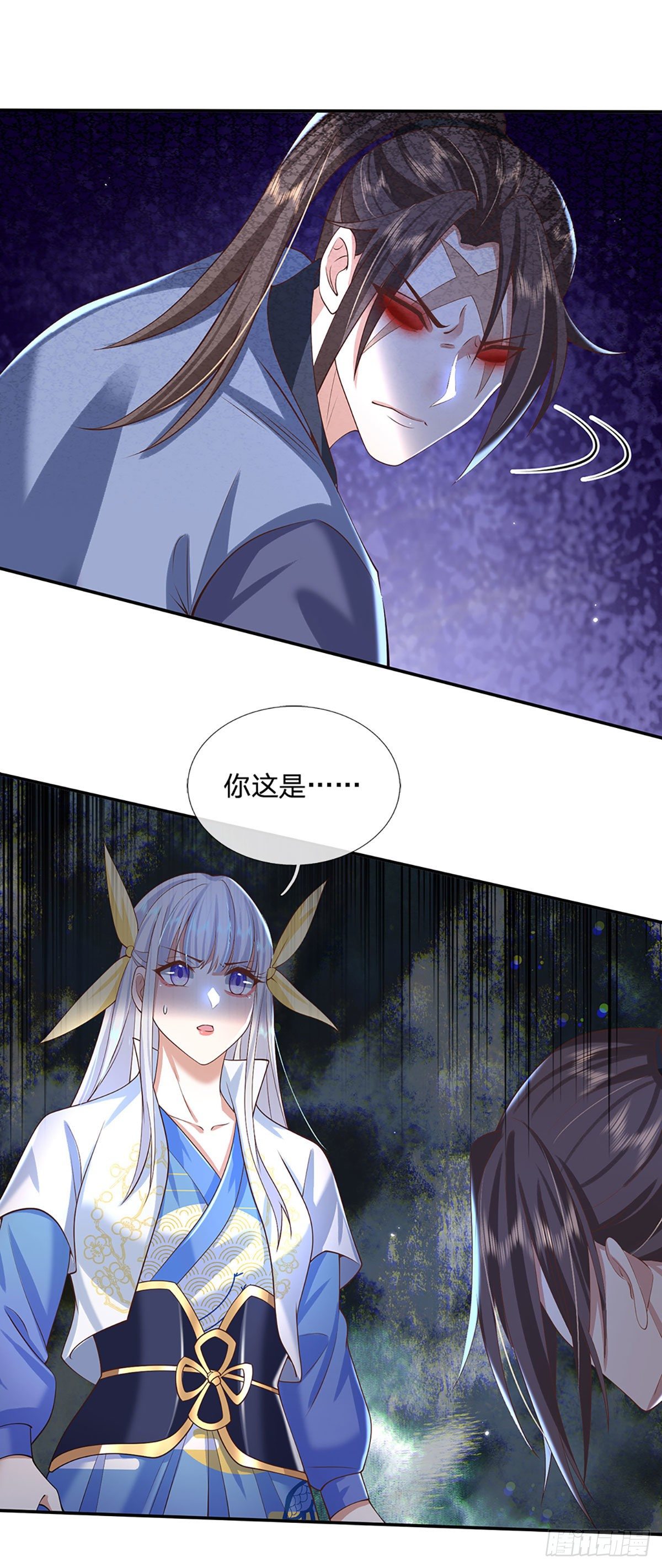 第103话 魔性迸发22