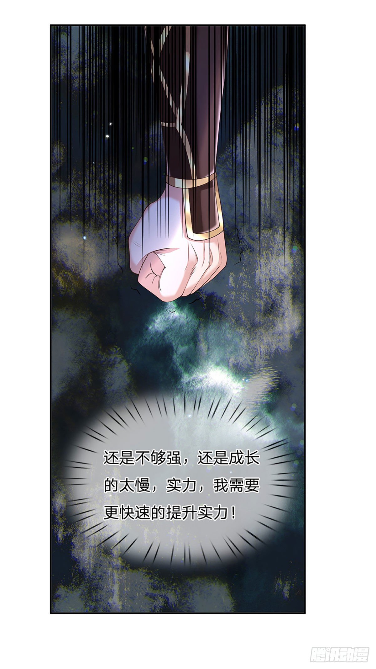 第130话 你是师傅的希望22