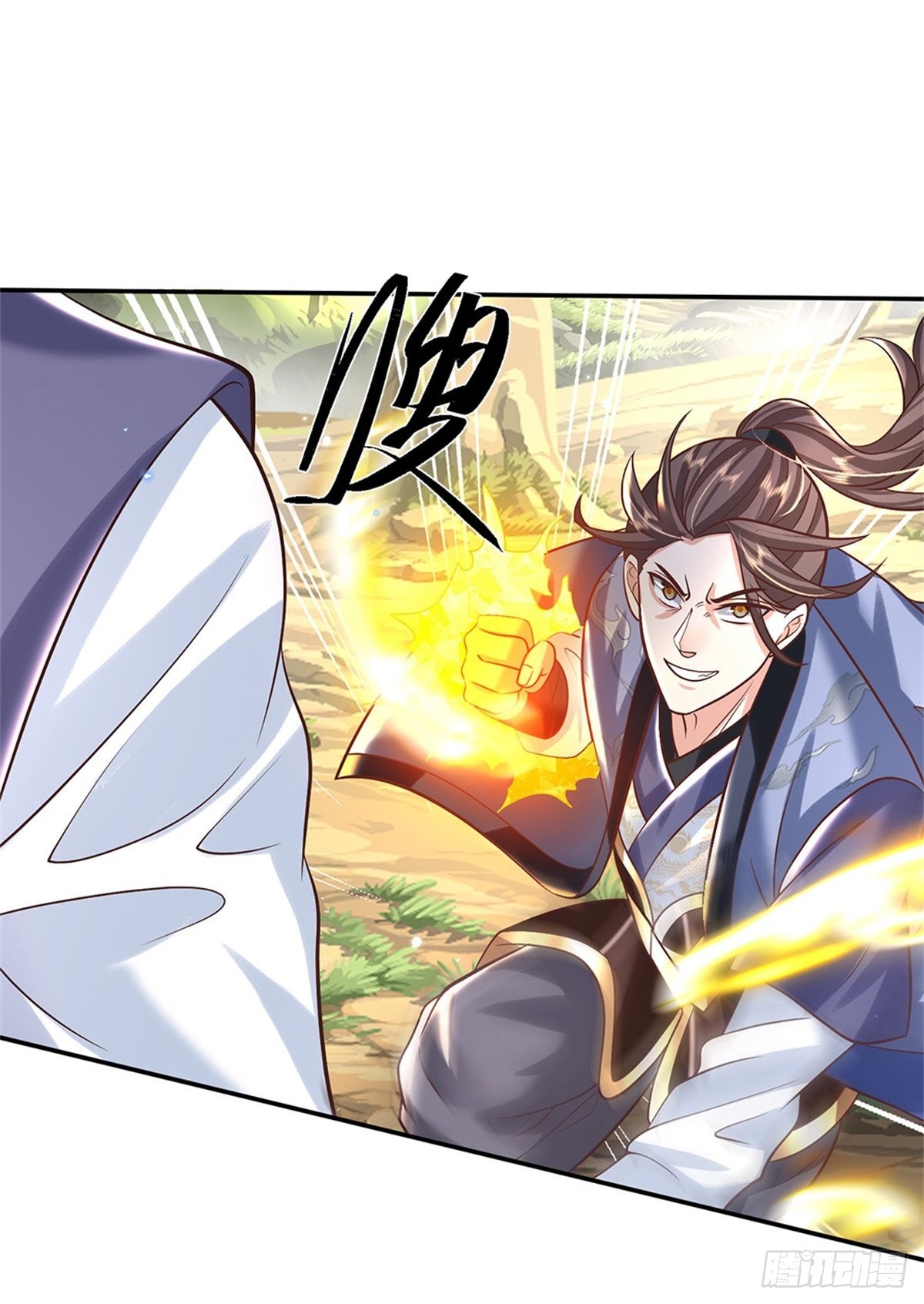 第156话 陈年旧账4