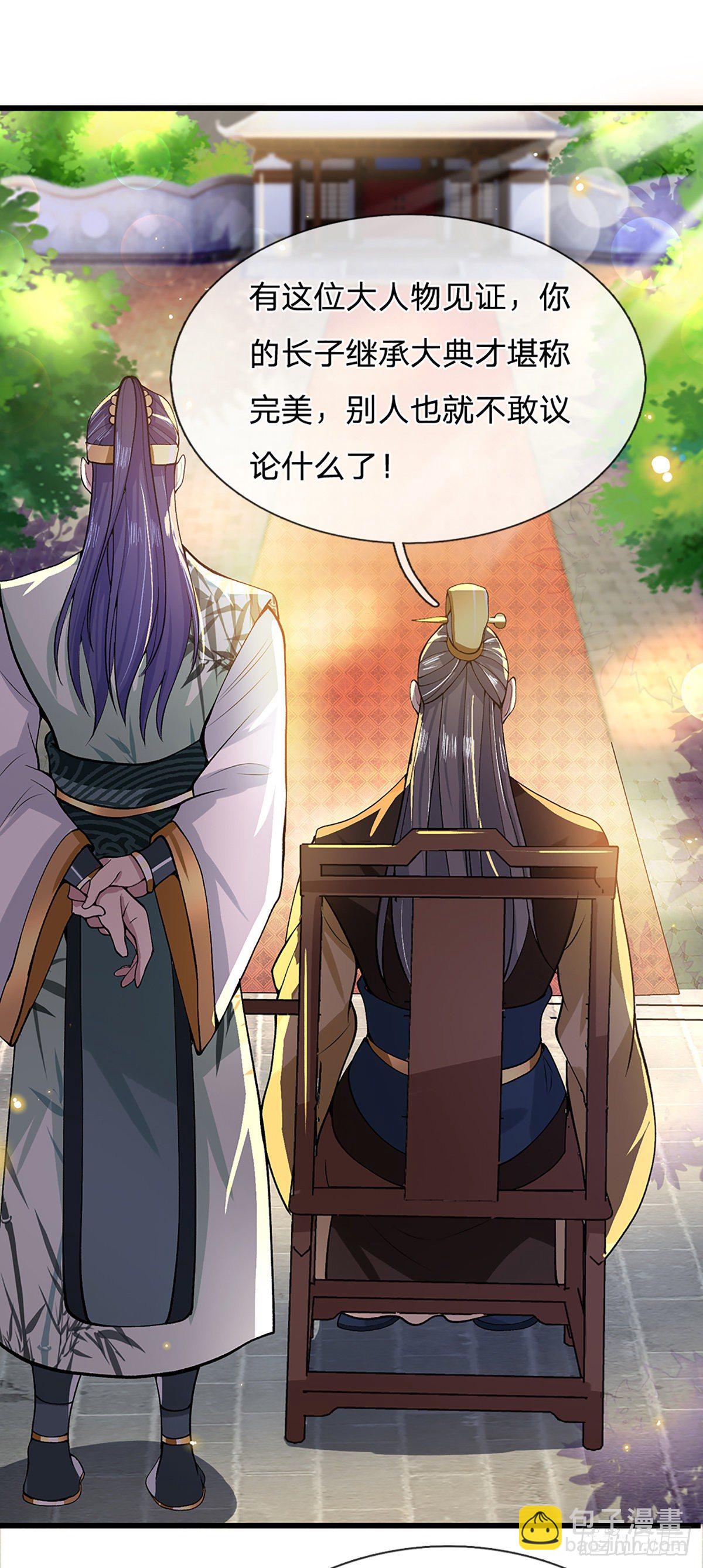 第8话 出乎意料的人12