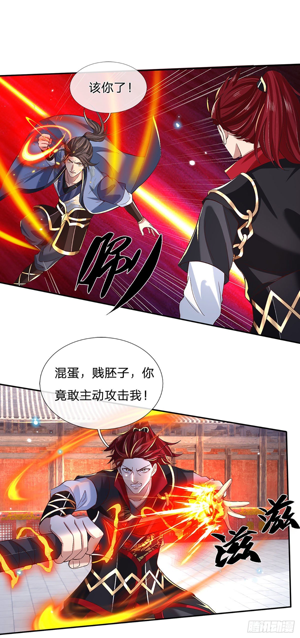 第59话 以牙还牙15