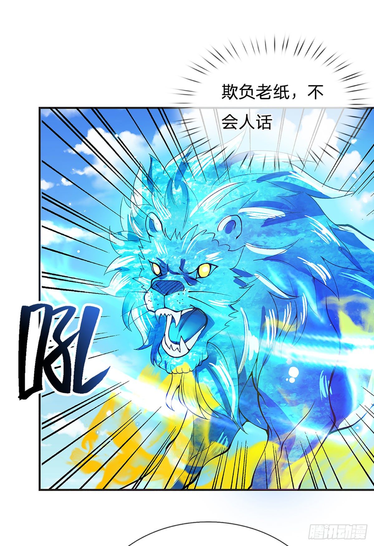 第11话 让我收了它做后宫25