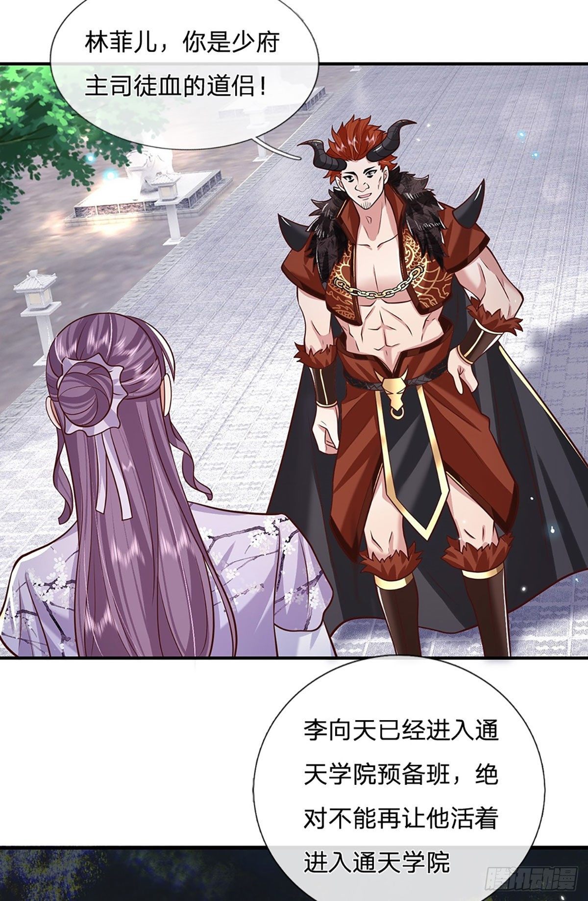 第65话 武朝余孽18