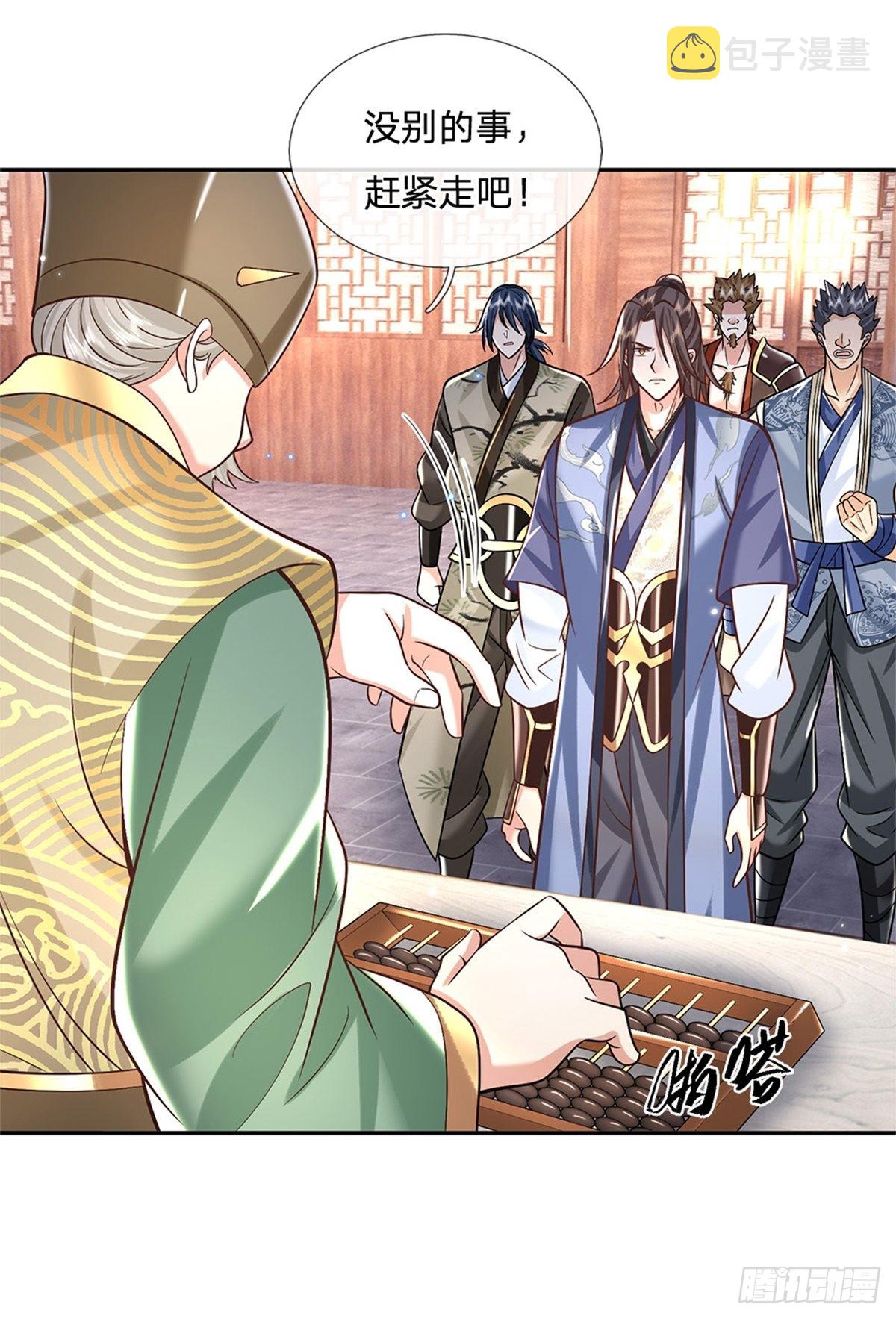 第158话 厚颜无耻8