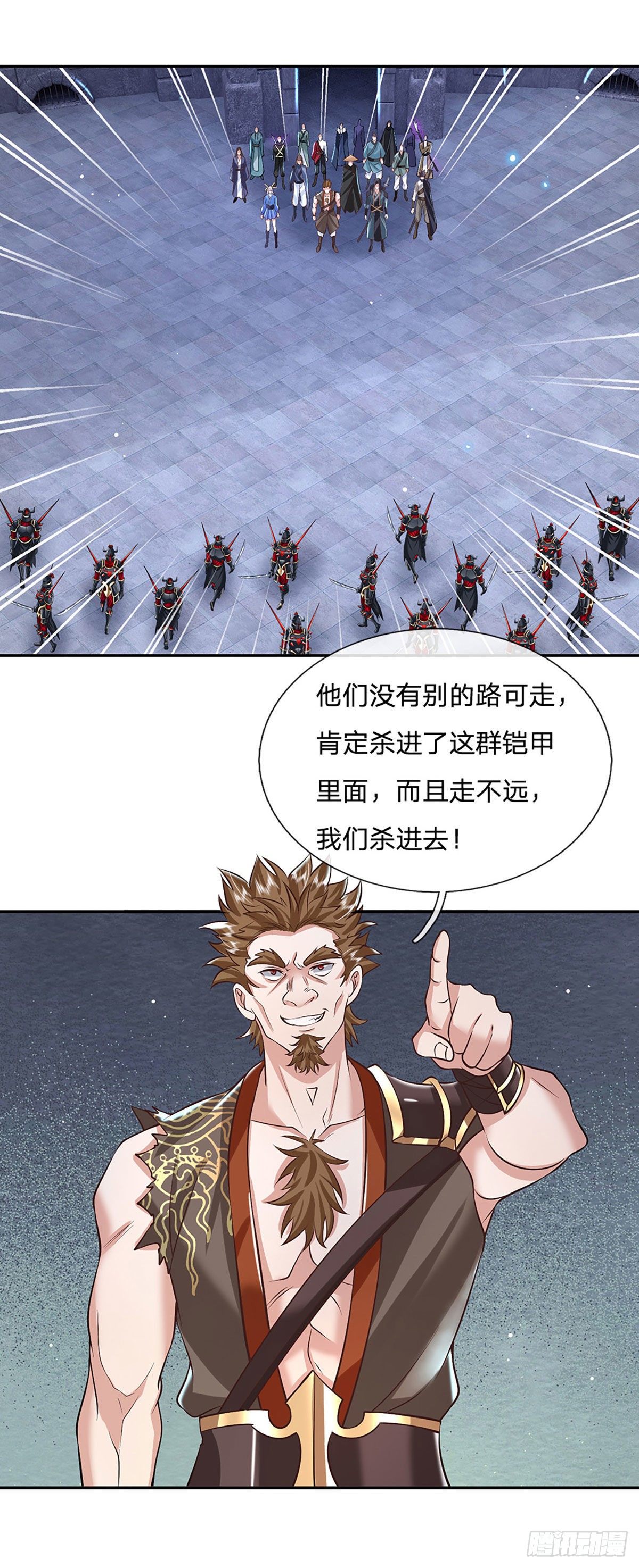 第114话 伪装36