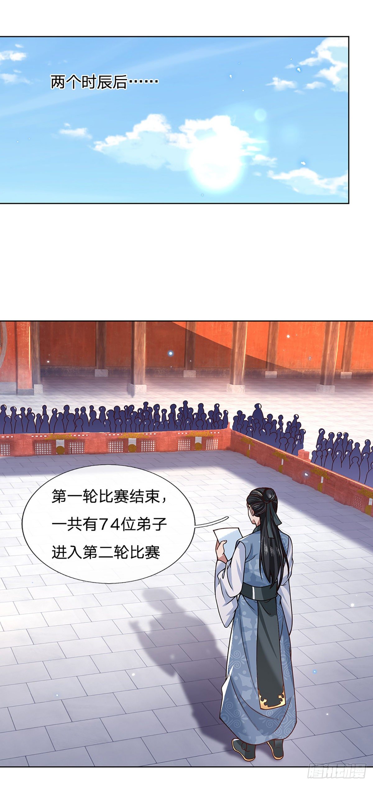 第52话 逆天一剑6