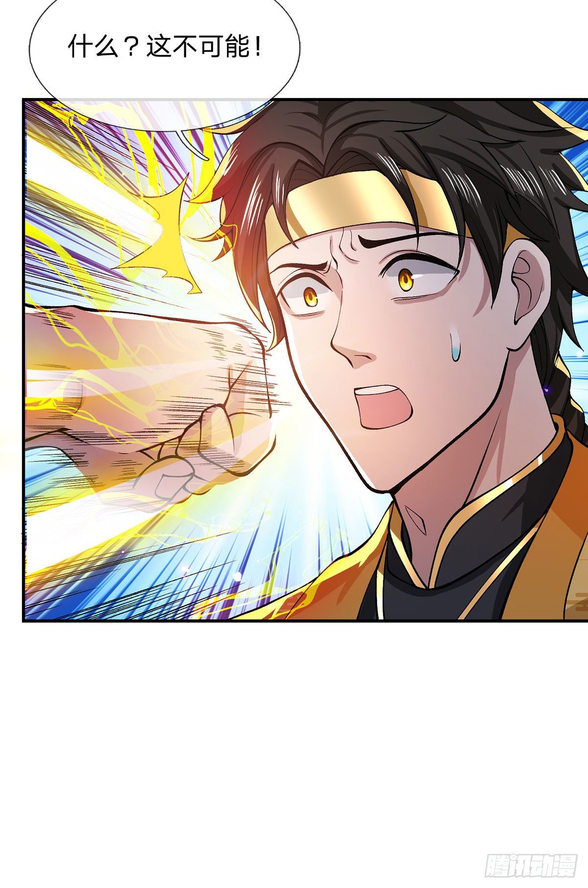 第31话 白发赤鬼20