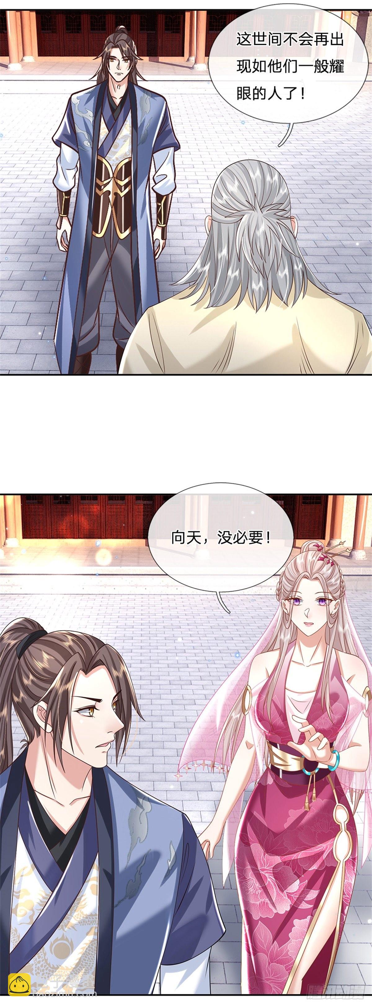 第168话 万兽笔24