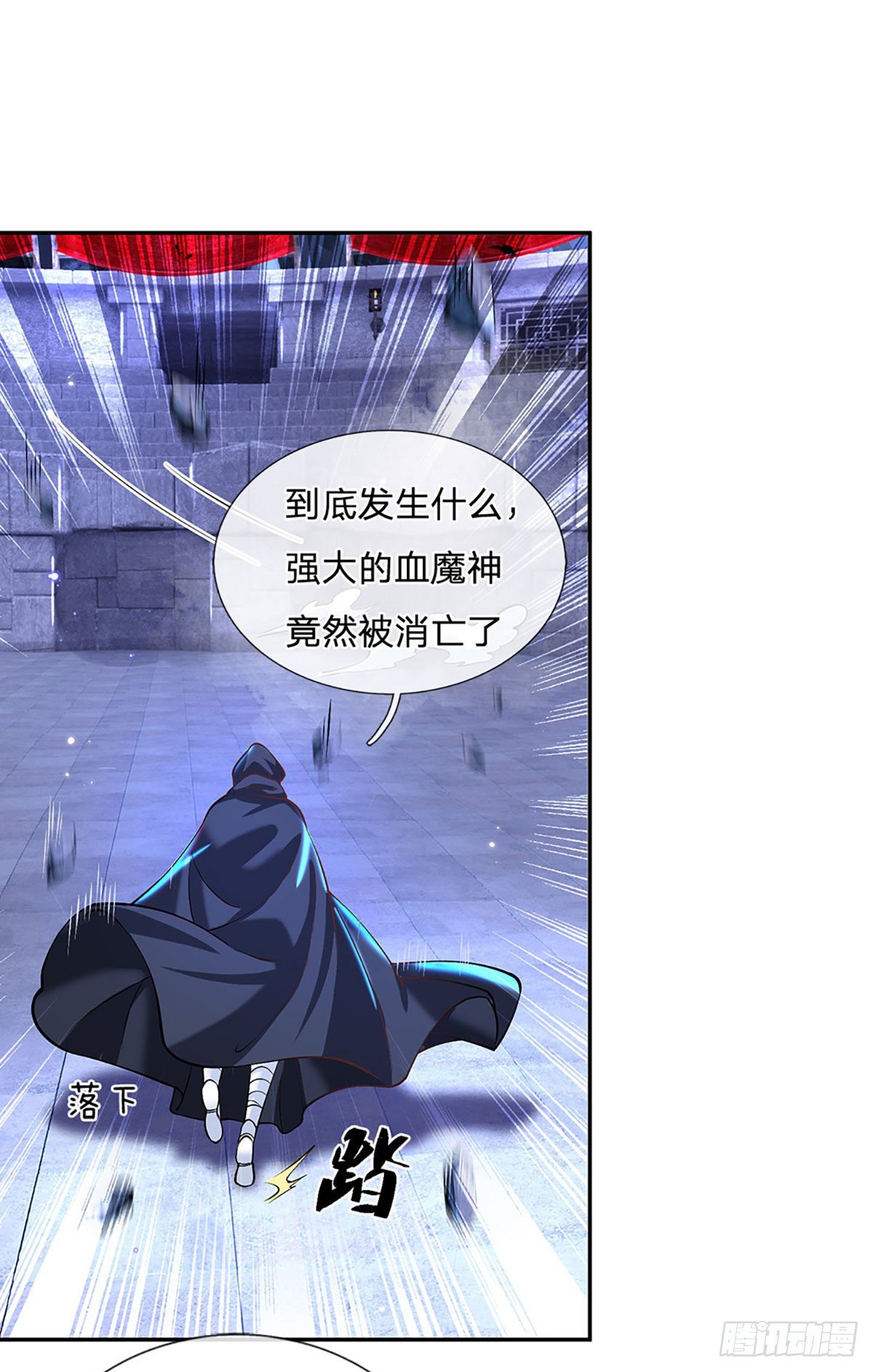 第123话 到底只发生了什么？27